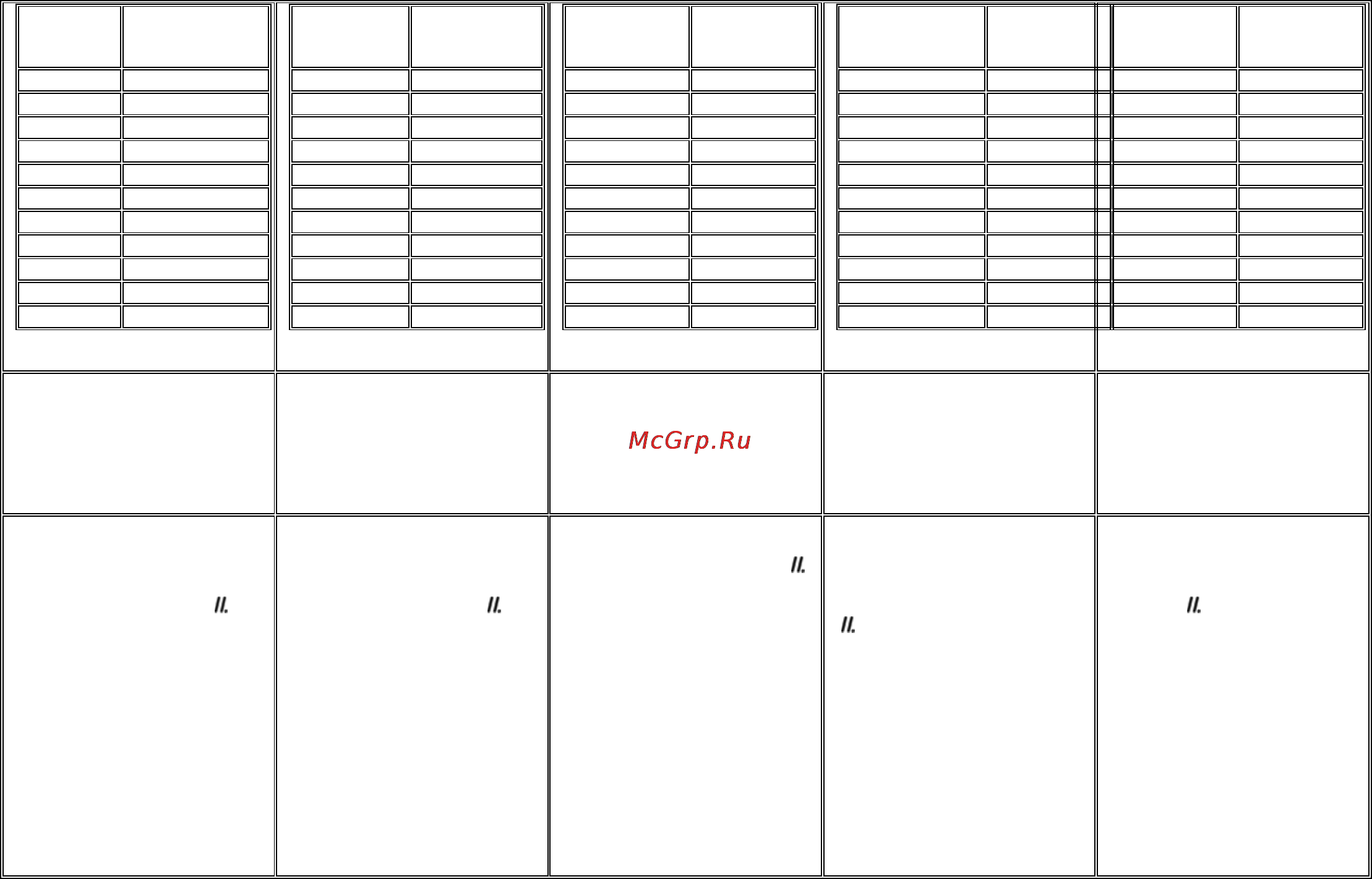 Gorenje IT320KR Инструкция по эксплуатации онлайн [20/39] 20507