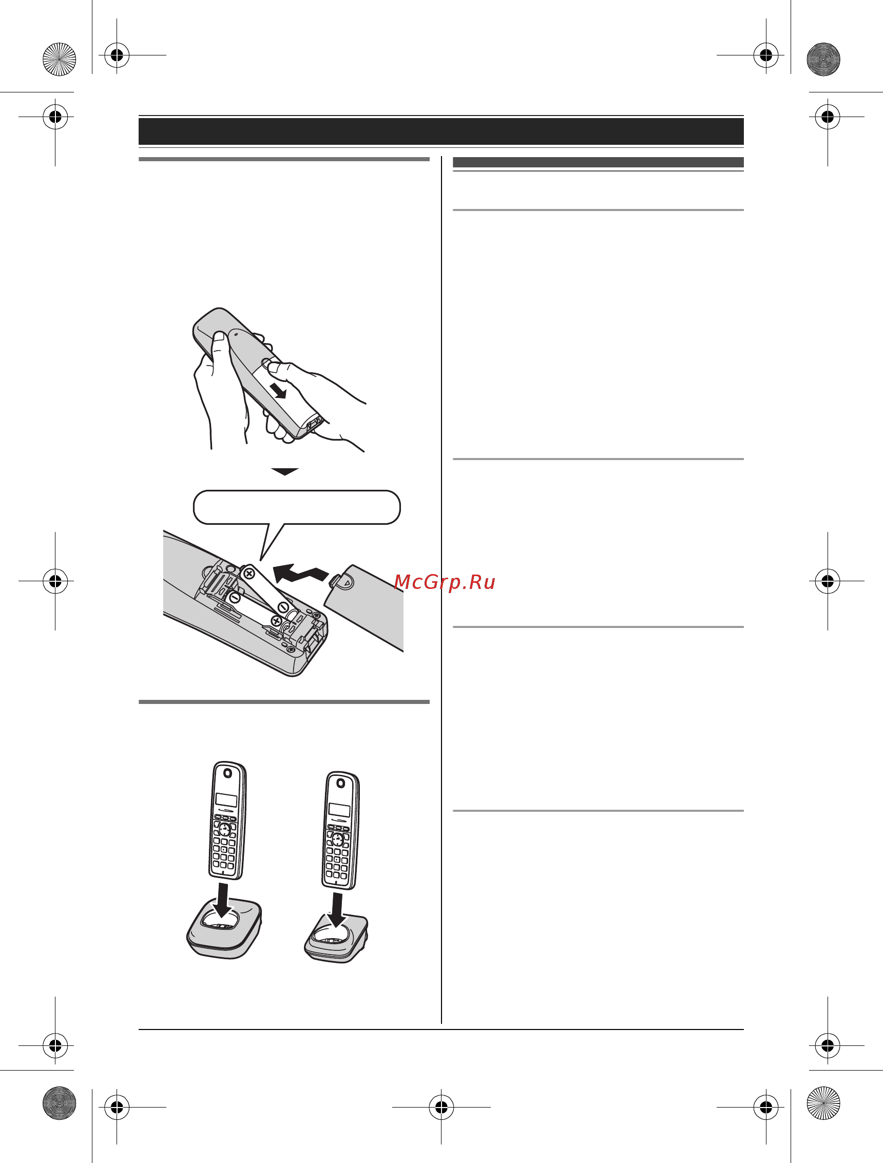 Panasonic KX-TG1611RUH [10/36] Начало работы