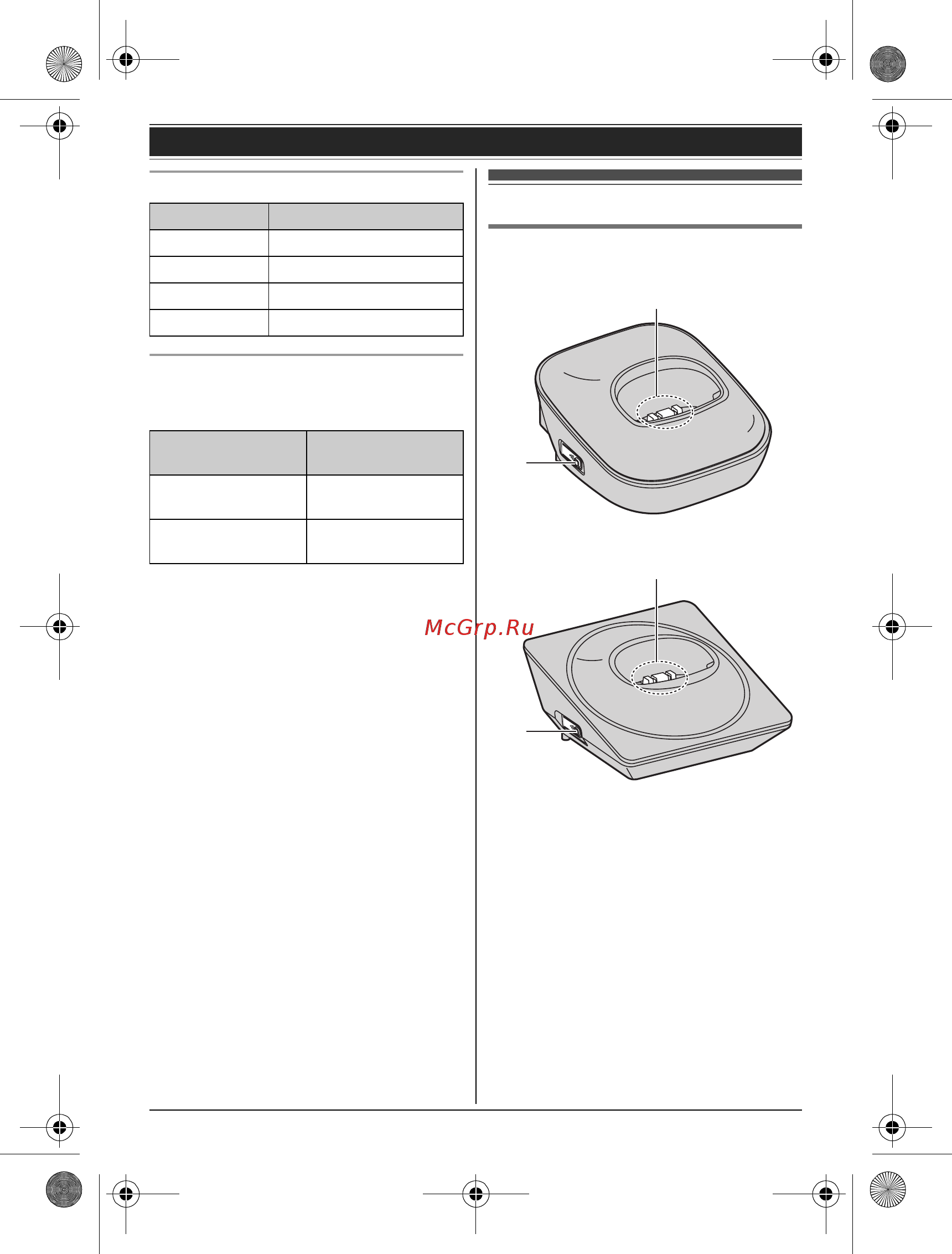 Panasonic KX-TG1611RUH [11/36] Органы управления