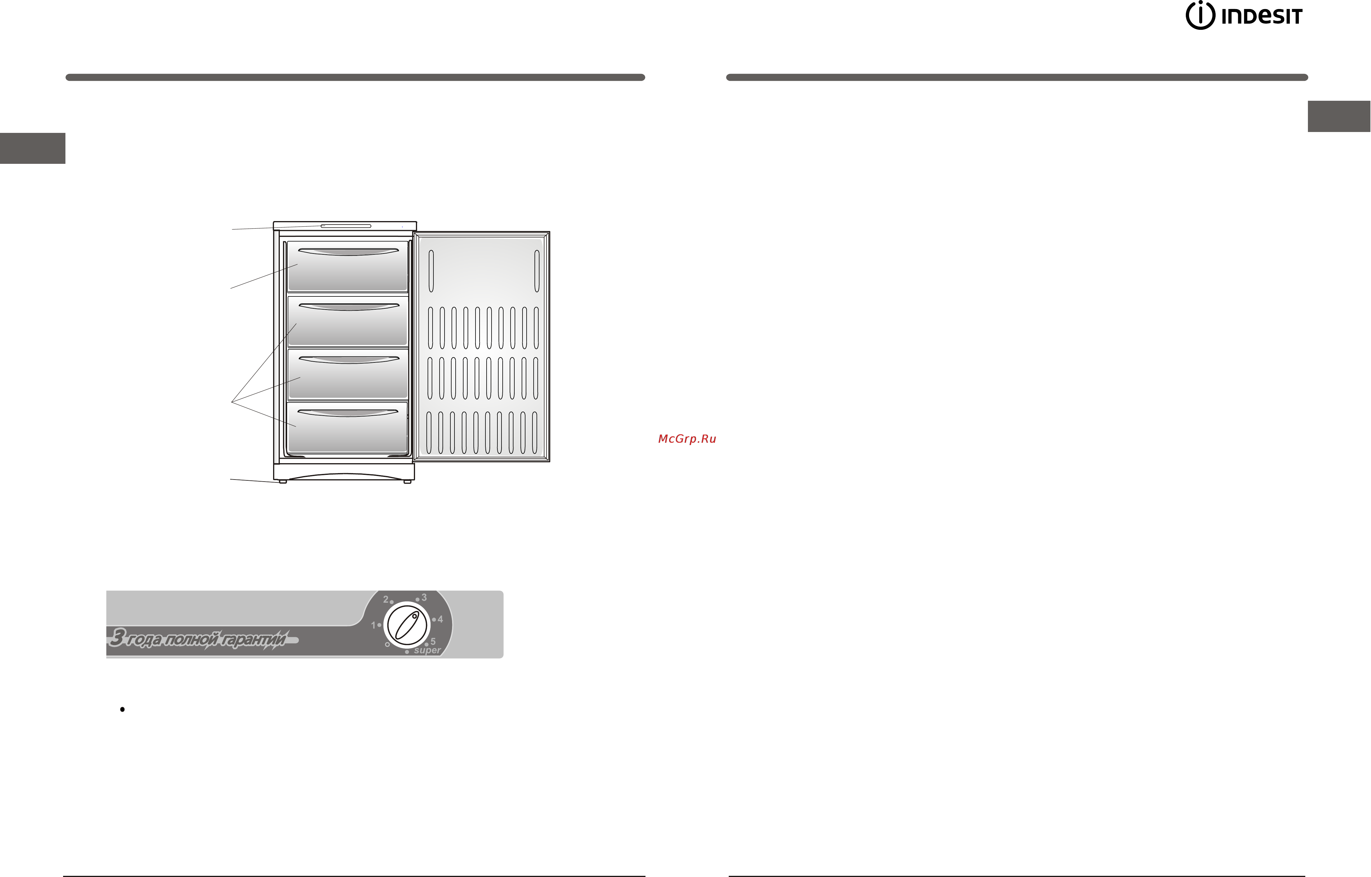Indesit SFR100.001 [7/10] Description of the appliance