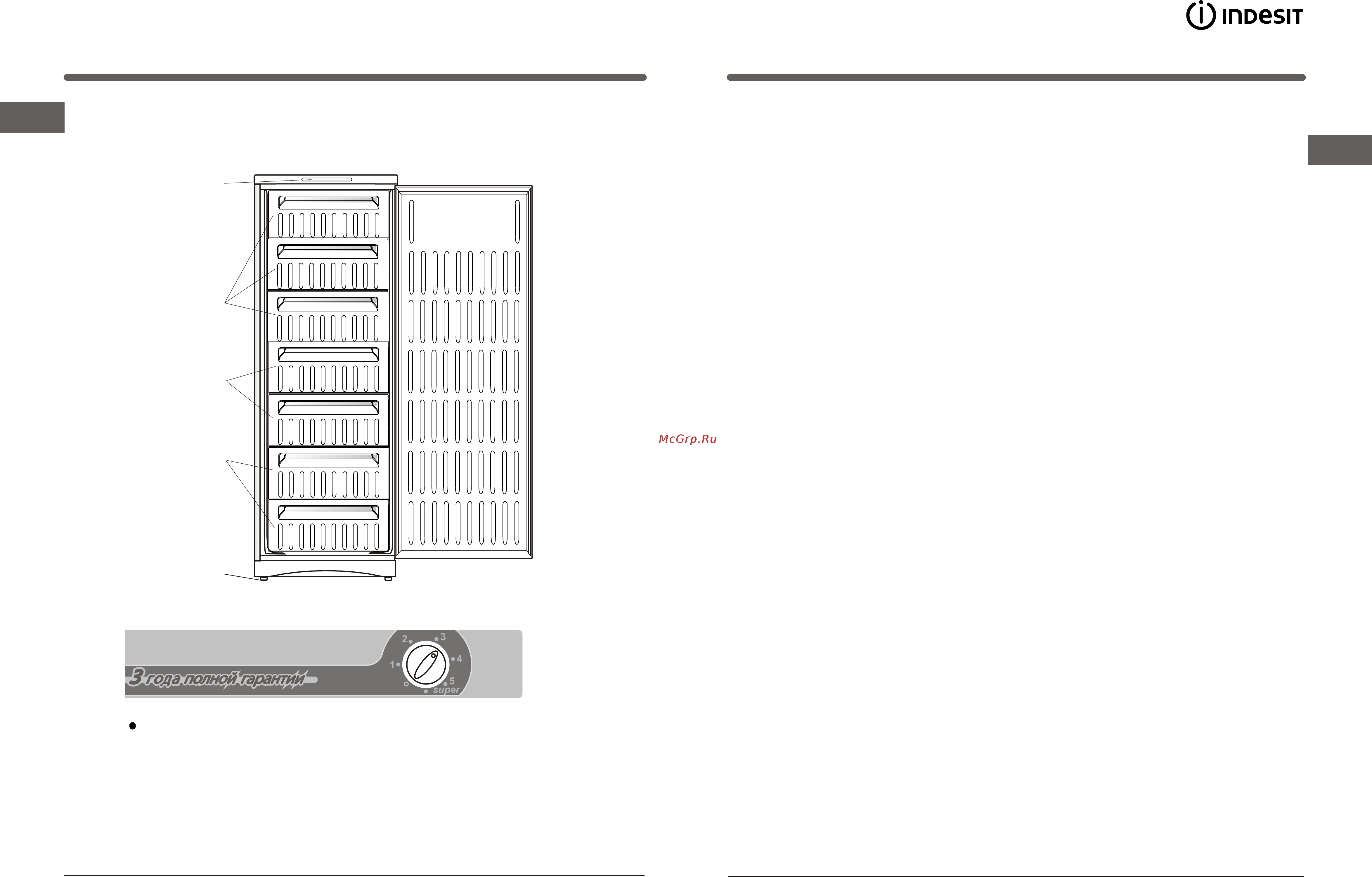 Indesit SFR167.002 [4/10] Energy saving tips