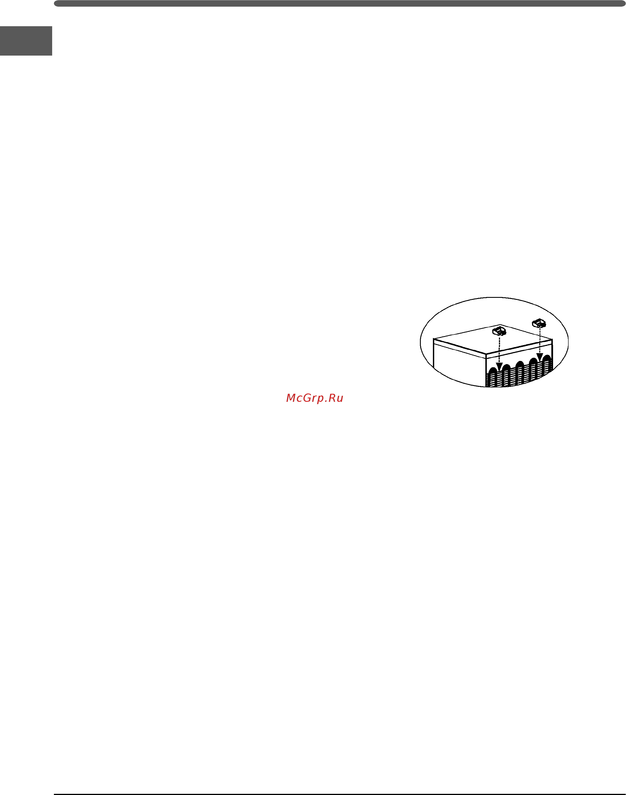 Indesit SFR 167 NF [8/20] Обслуживание и уход