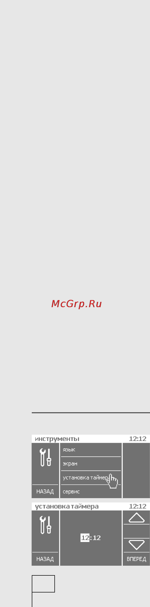 Gorenje D65325 [16/28] Особенности