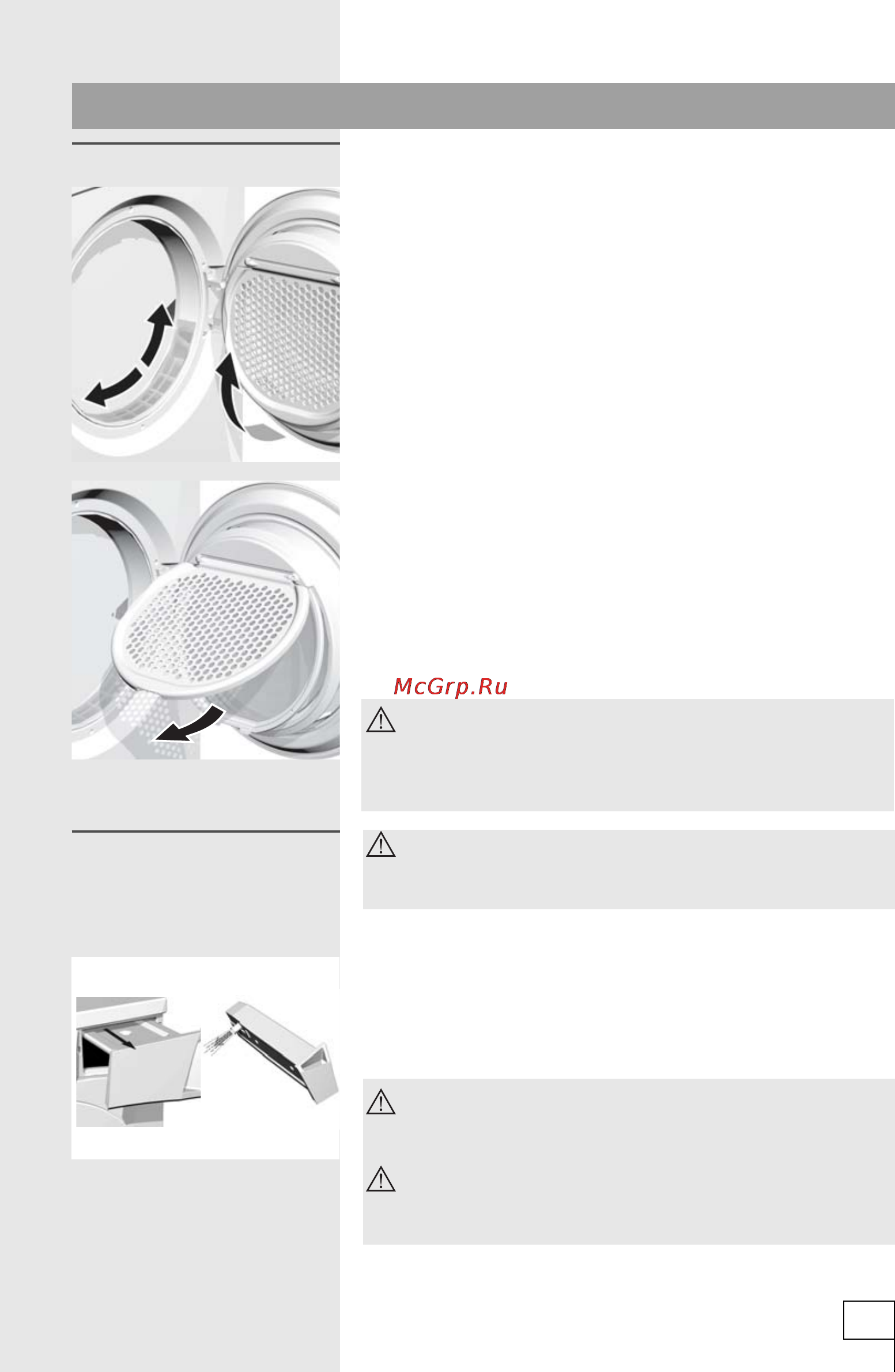 Gorenje D65325 [19/28] Очистка и техническое обслуживание