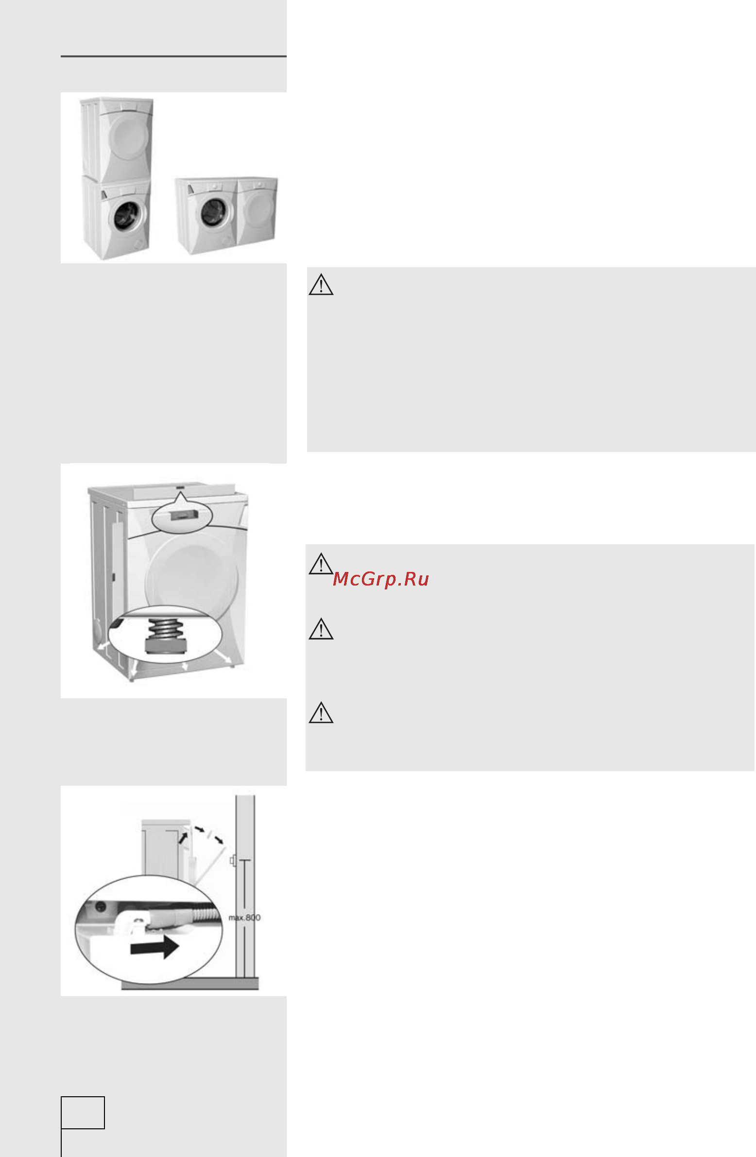Gorenje D65325 [6/28] Установка