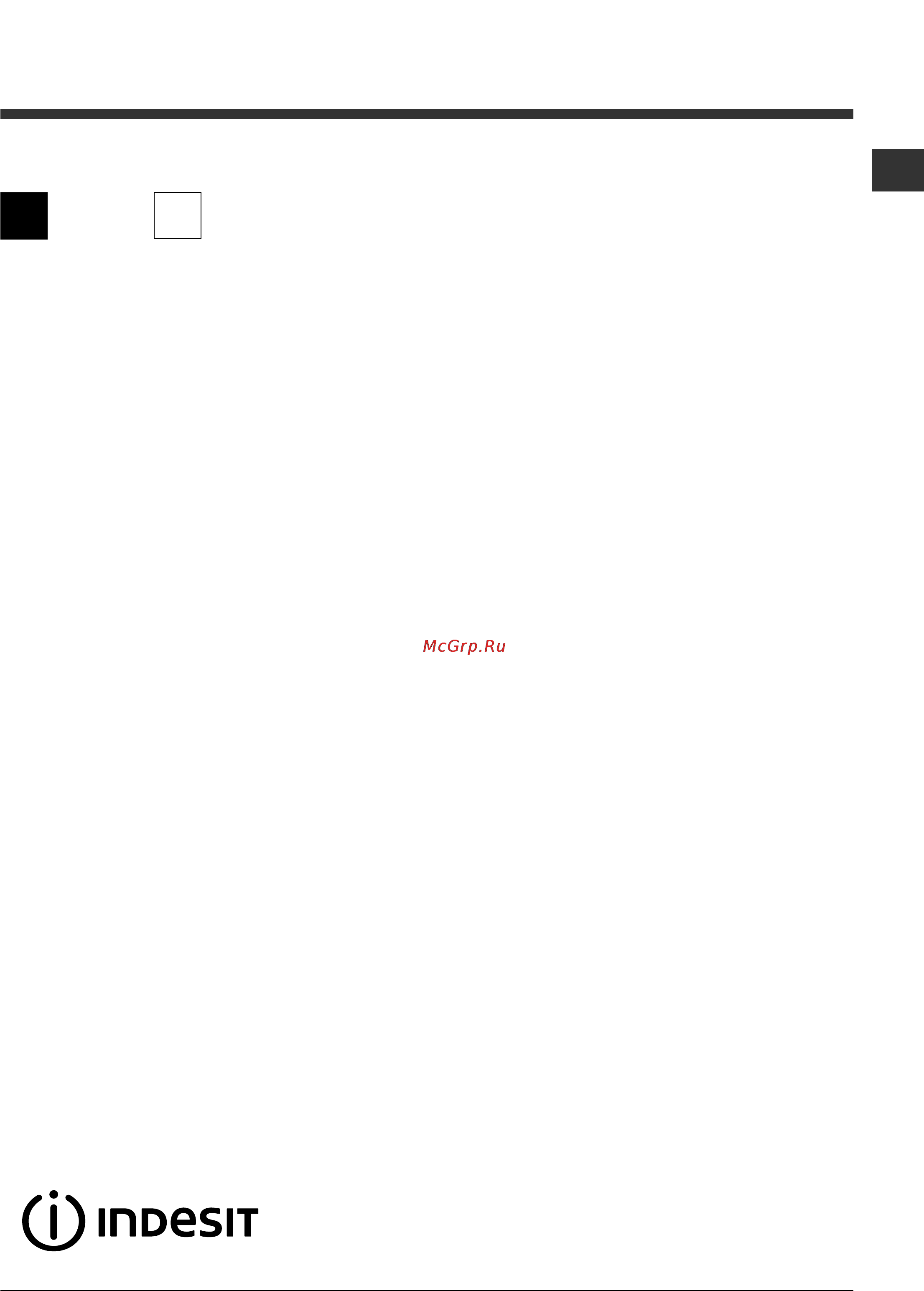Indesit IWSD 5105 (CIS) Инструкция по эксплуатации онлайн