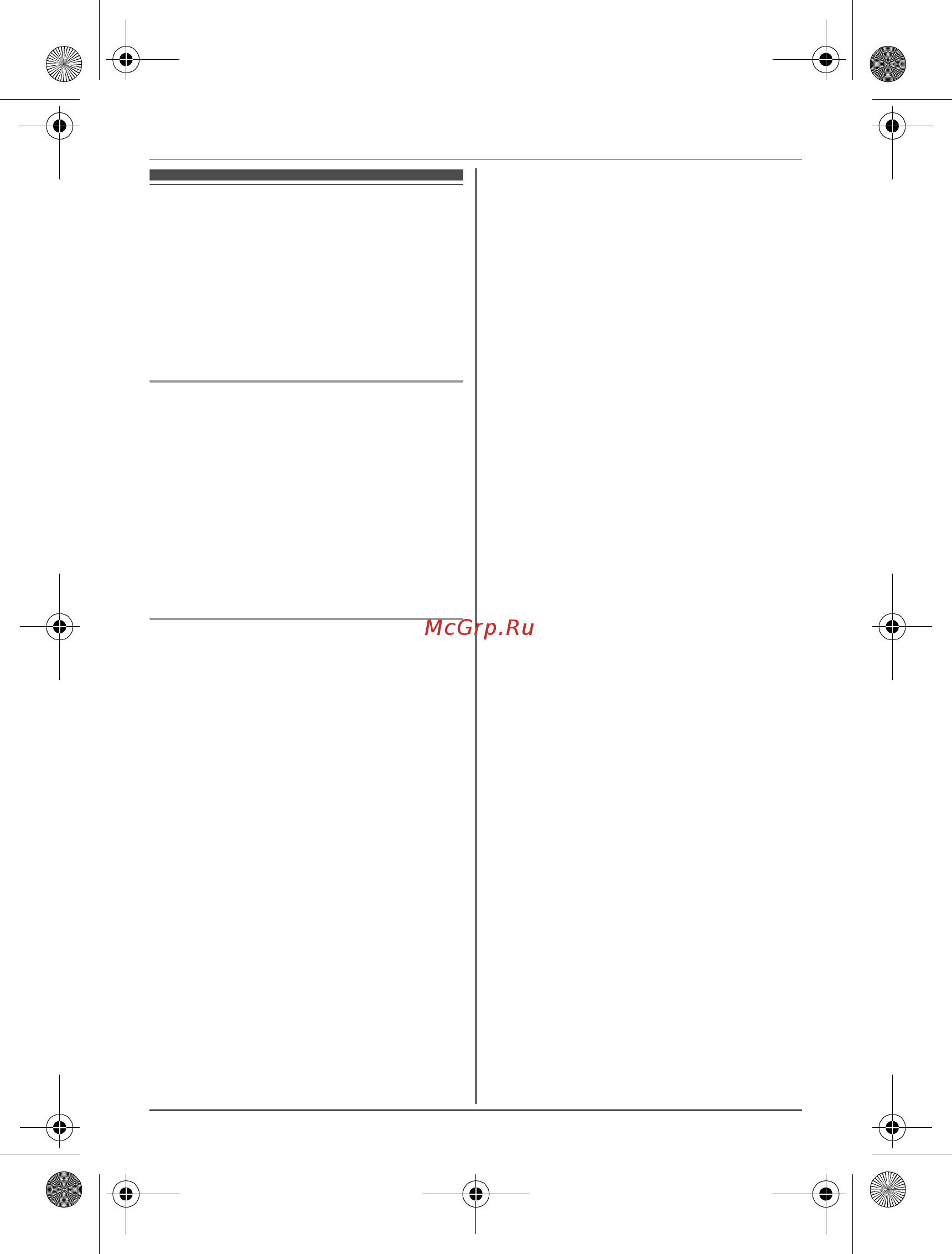 Panasonic KX-TG8051RUB [25/60] Êîïè²îâàíèå çàïèñåé òåëåôîííîé êíèãè