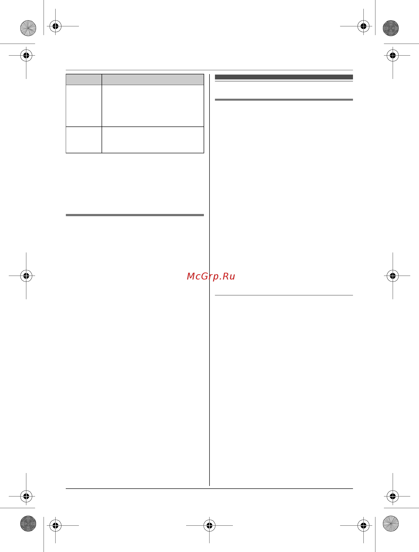 Panasonic KX-TG8051RUB [43/60] Íàñò²îéêè àâòîîòâåò èêà