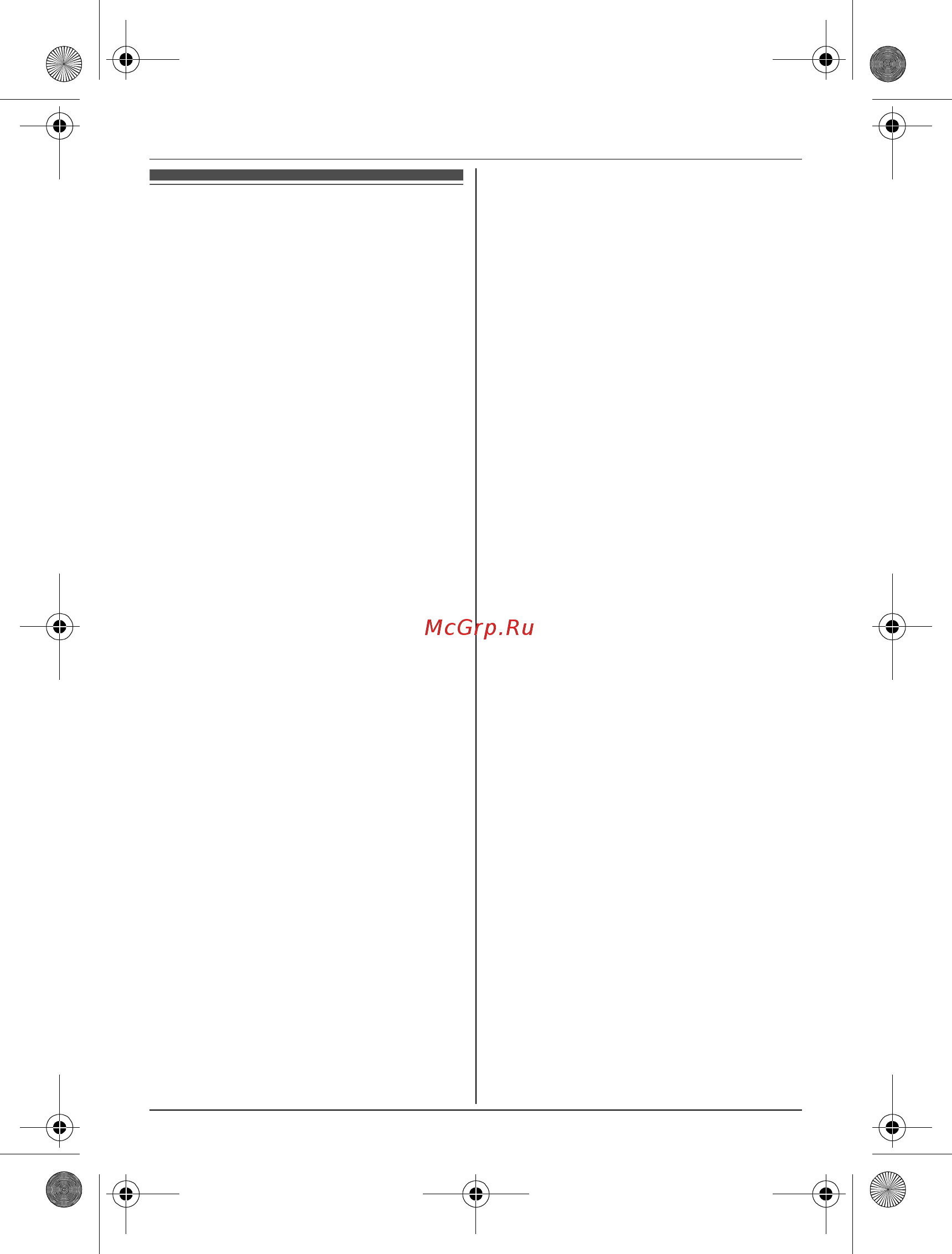 Panasonic KX-TG8051RUB [45/60] Ñå²âèñ ãîëîñîâîé ïî òû