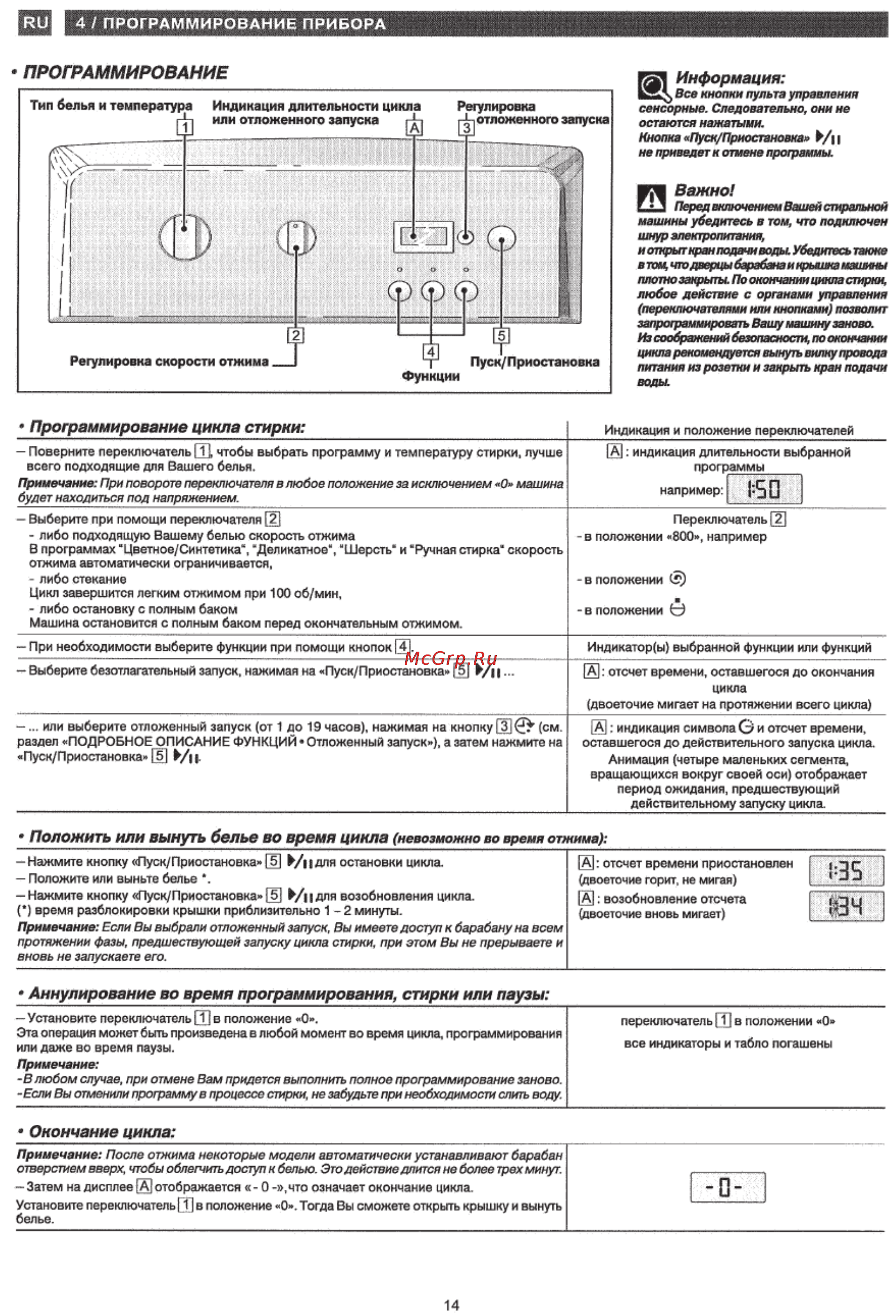 Gorenje WT63110 [6/10] Программирование