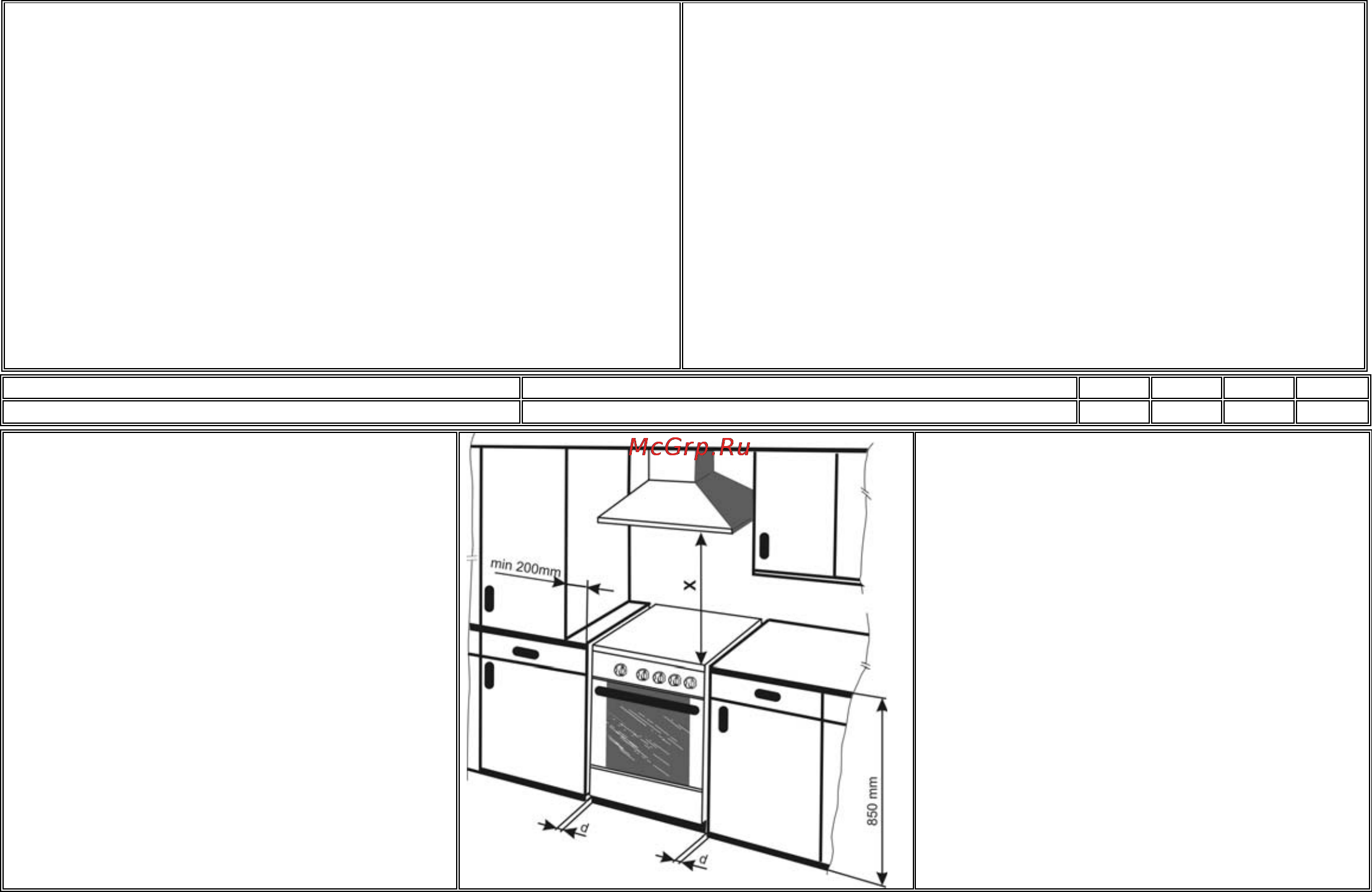 Gorenje KN55225AW Инструкция по эксплуатации онлайн [19/26] 20654