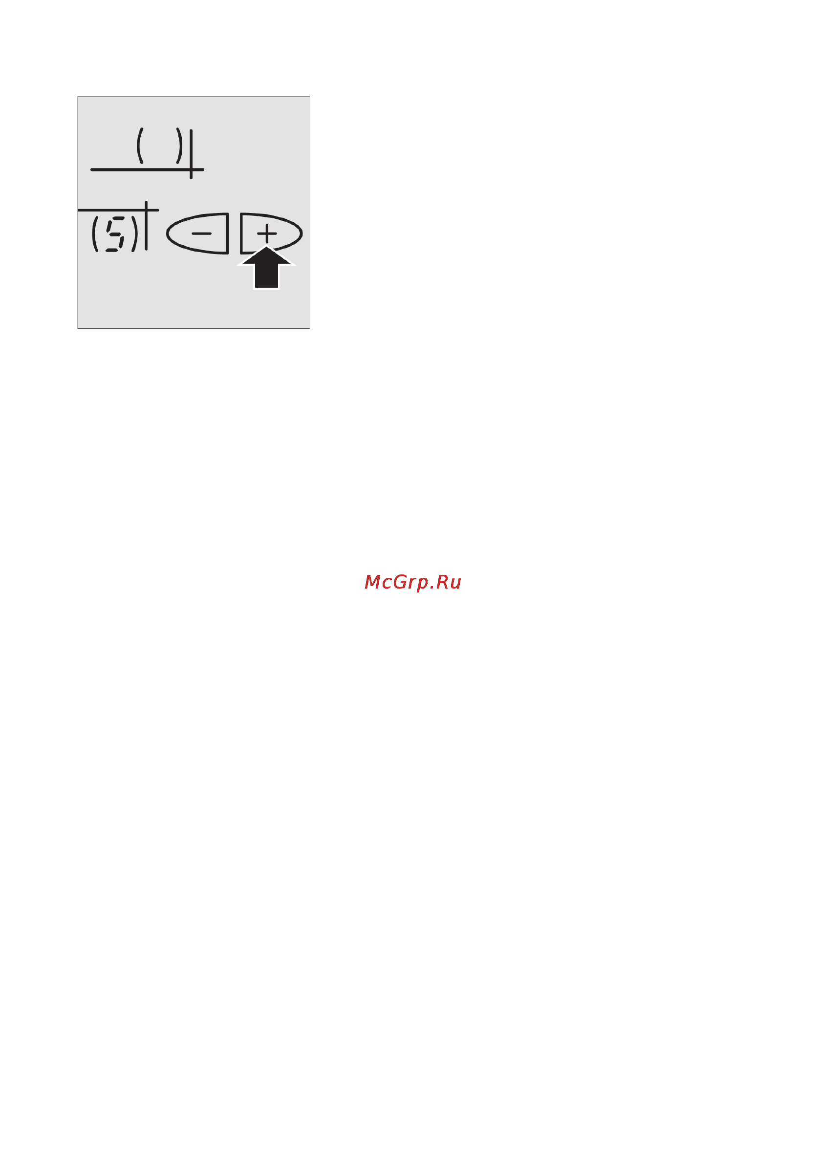 Neff T1373N0 [16/43] Выключение конфорки