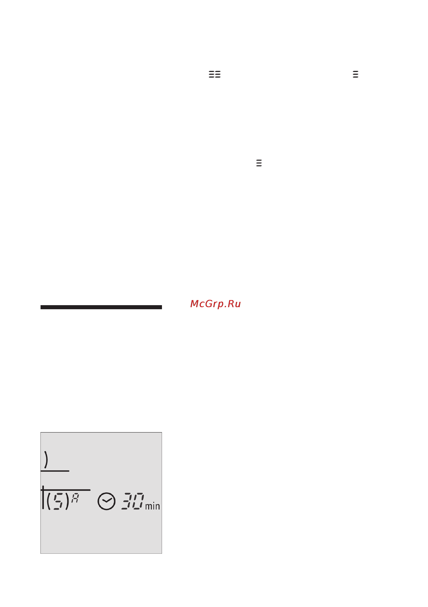 Neff T1373N0 [27/43] Вызов программы из памяти