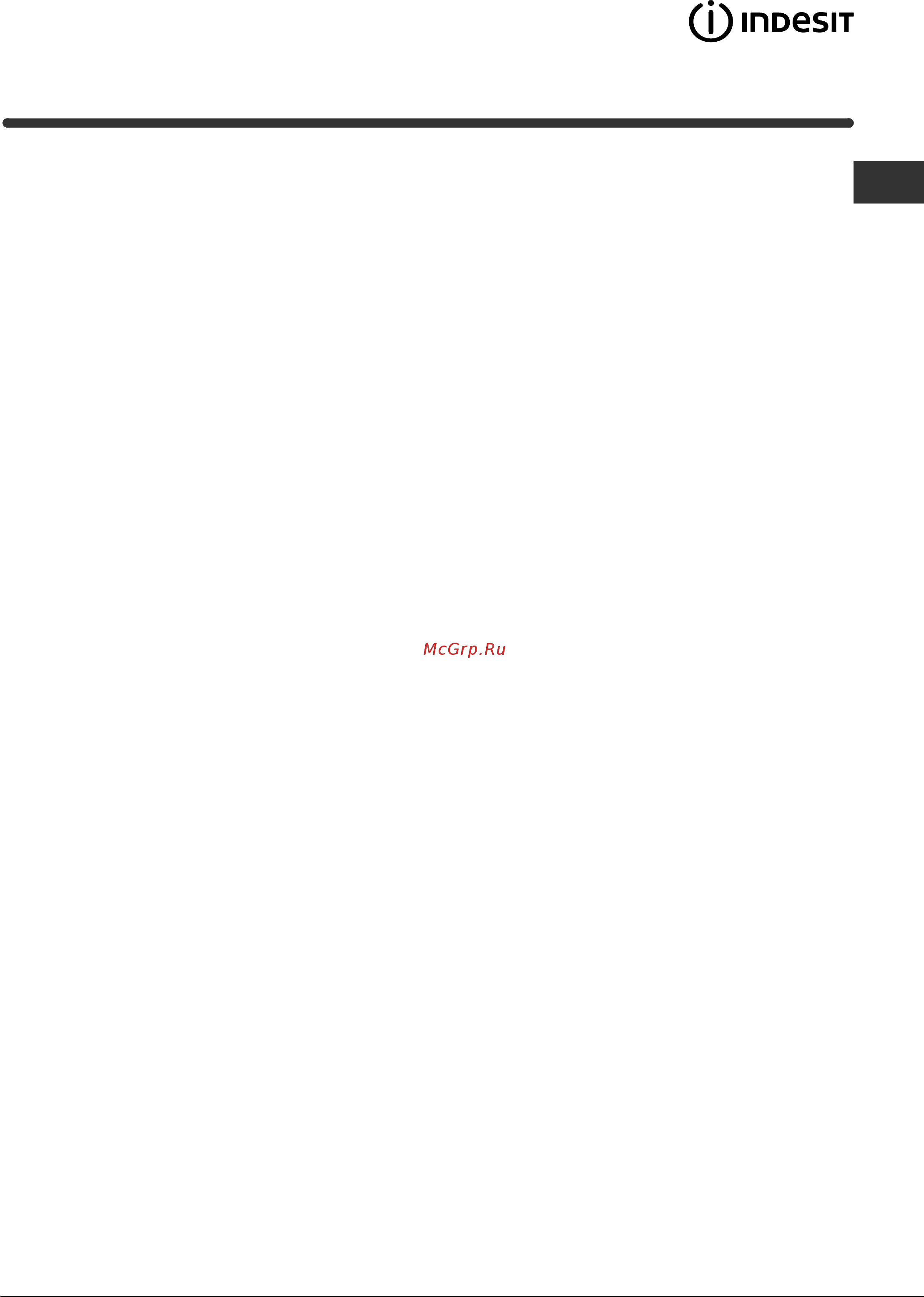Indesit WITP 827 (RU) [9/12] Предупреждения и