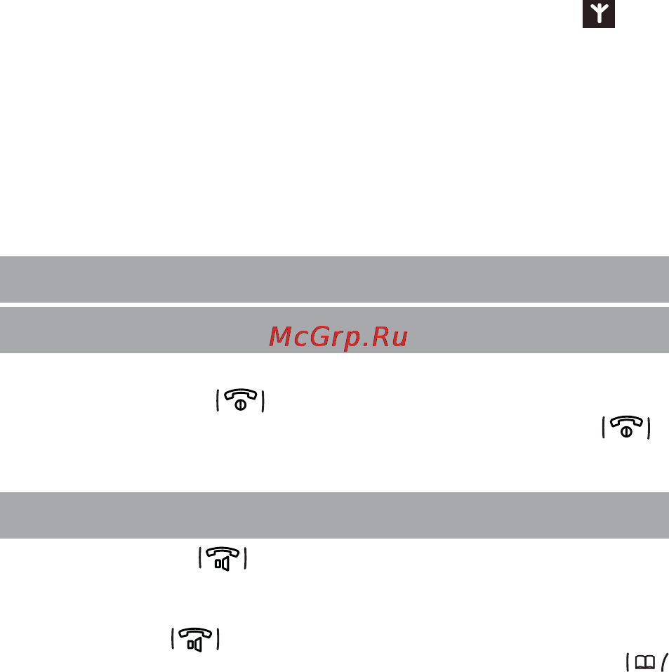 Texet ТХ-D4800A [11/42] Включение и выключение трубки