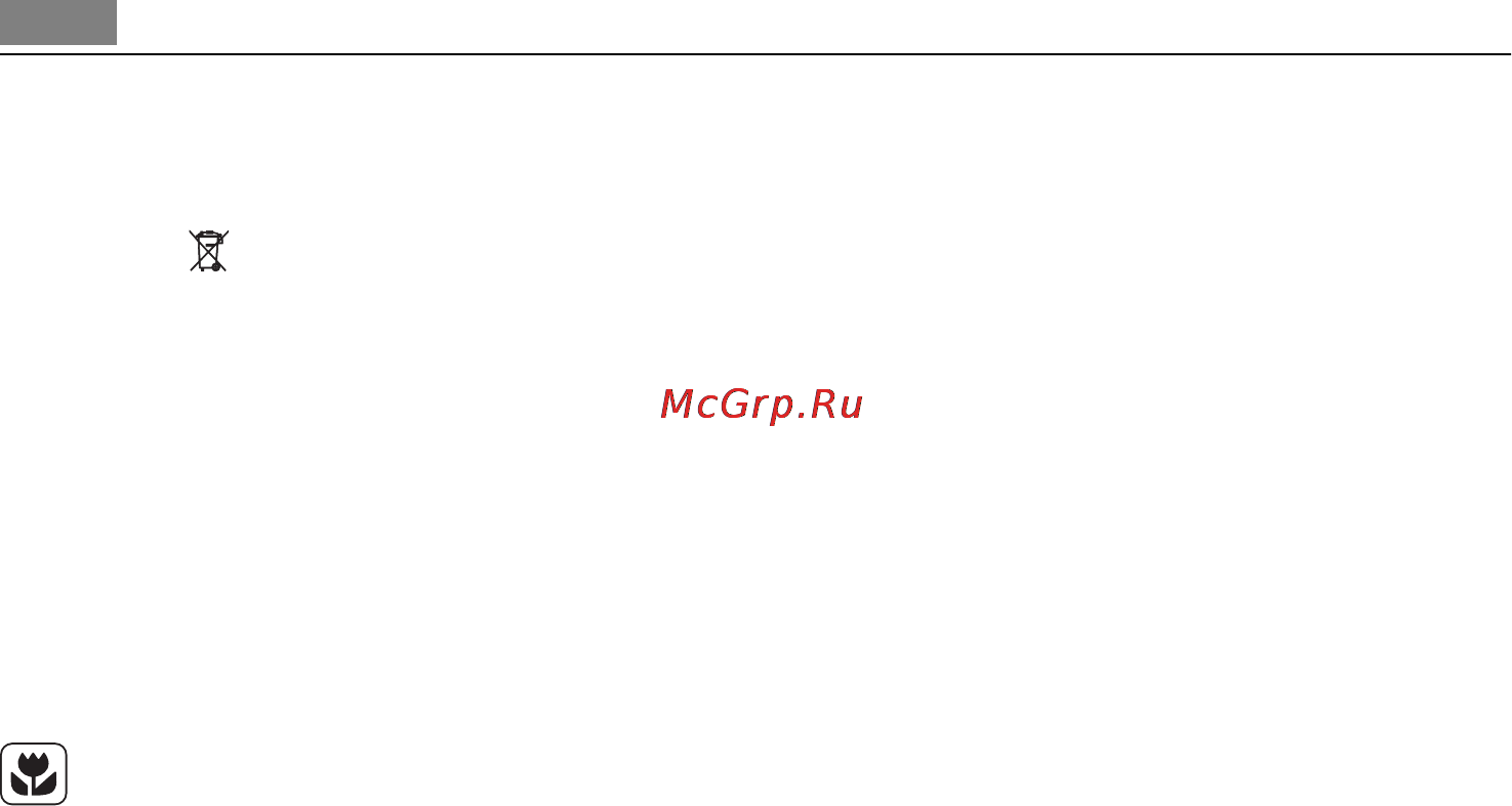 AEG HG755420UM [54/56] Охорона довкілля