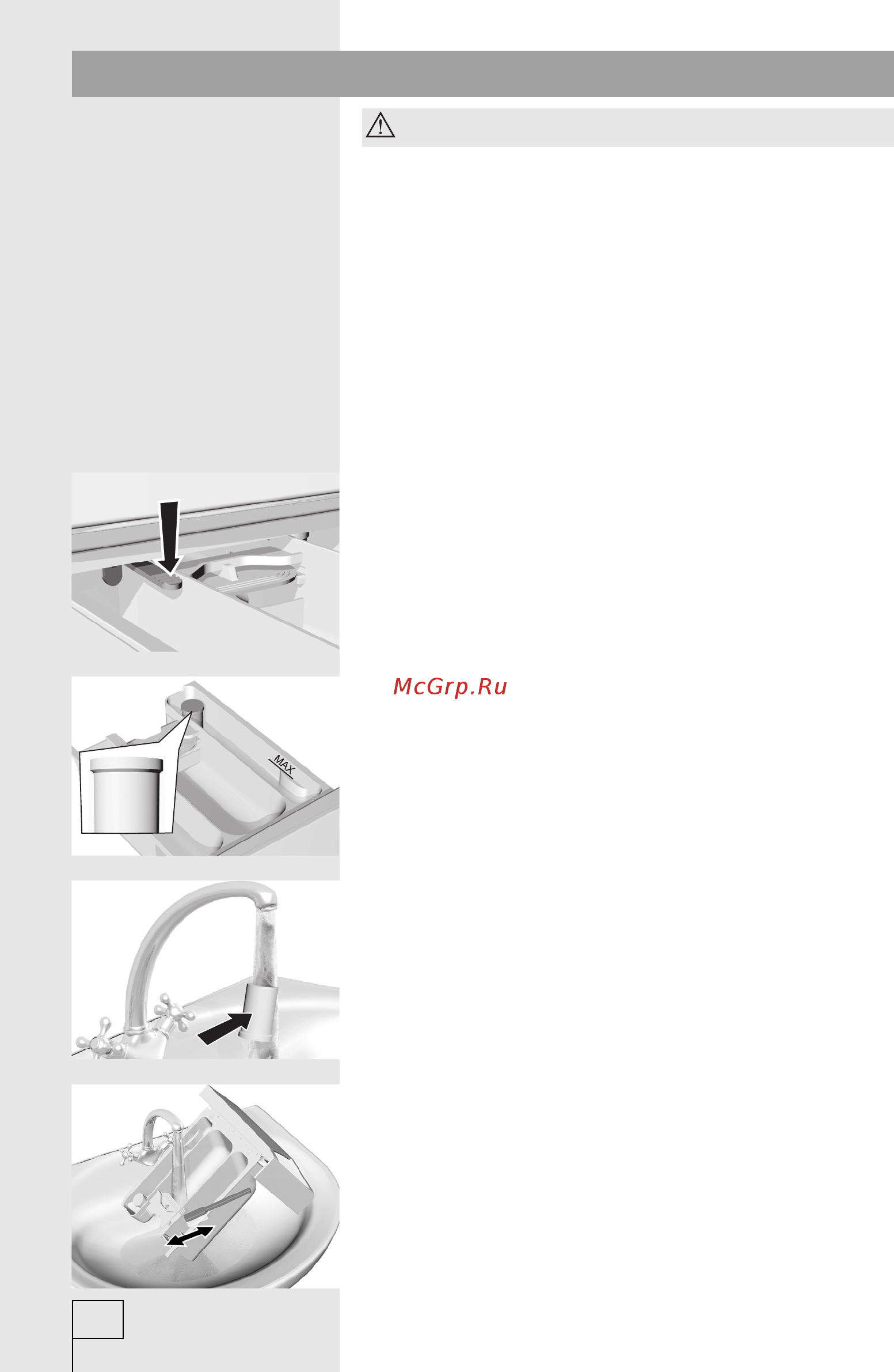Gorenje WA60Z065R [18/28] Уход и техобслуживание