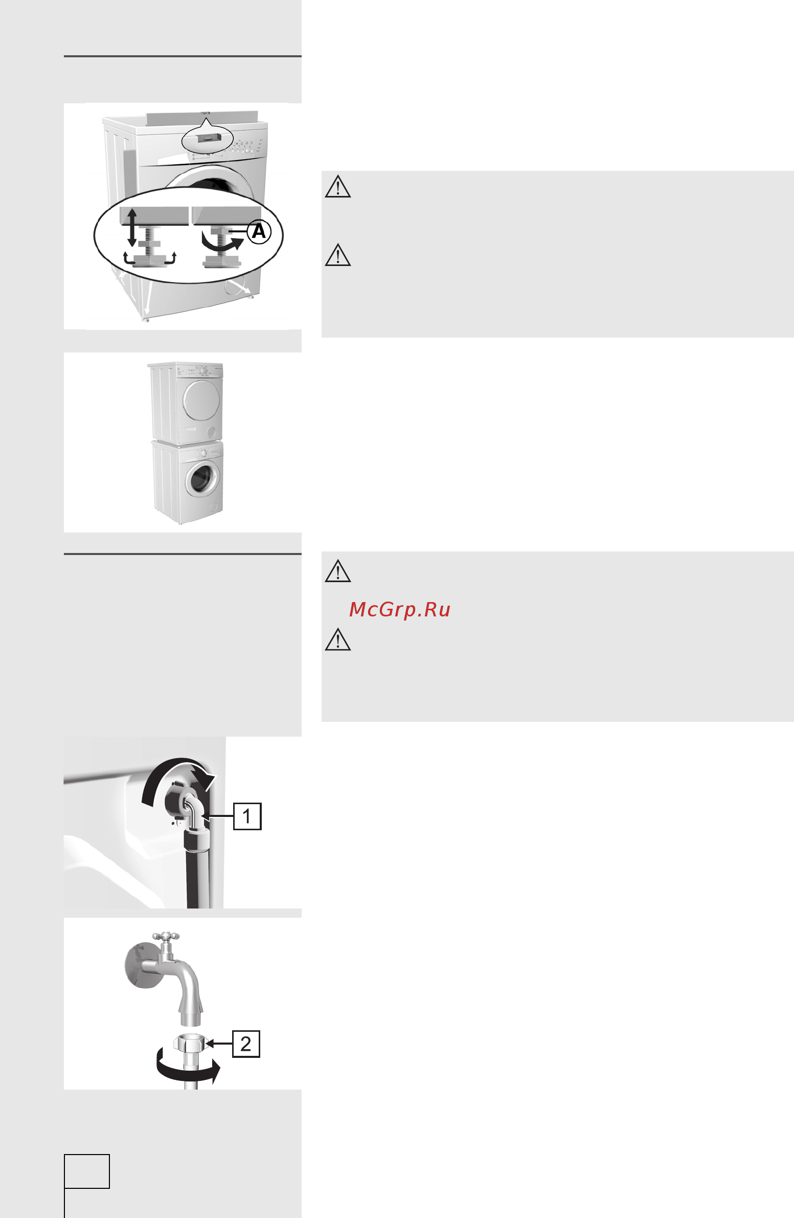 Gorenje WA60065R [6/28] Подключение к водопроводной сети подключение к водопроводной сети