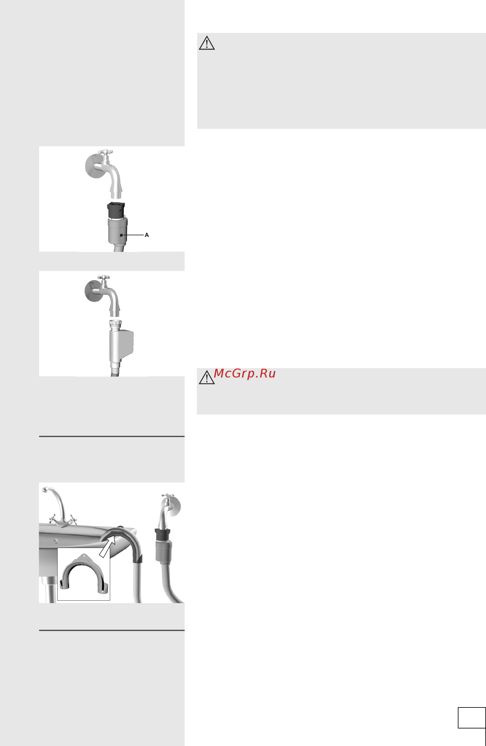 Gorenje WA60065R [7/28] Установка отводящей трубы