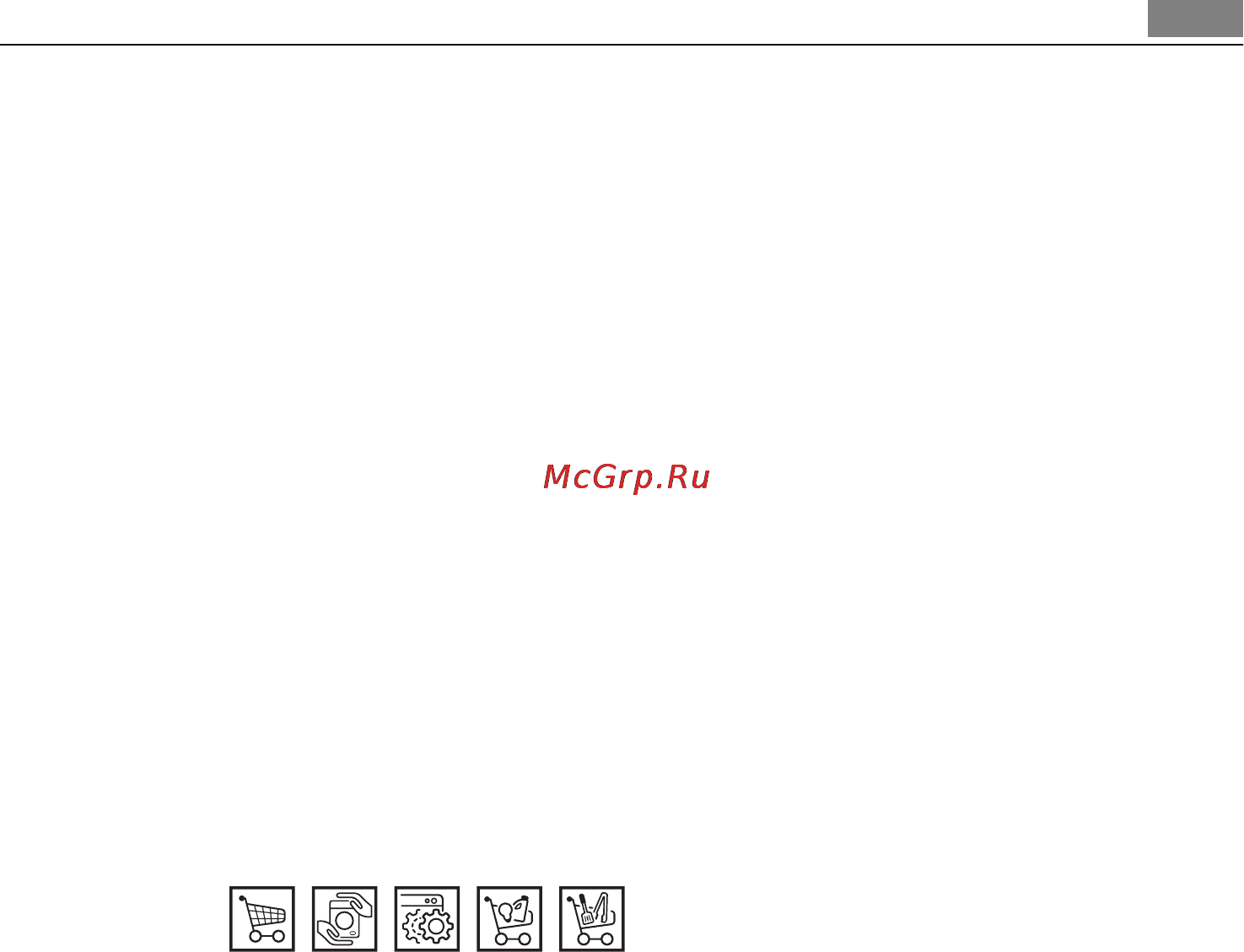 AEG HG694340XB Инструкция по эксплуатации онлайн [55/72] 20648