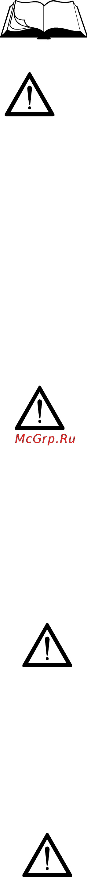 Сплитстоун CS-2415 E 3845 [13/17] Порядок работы