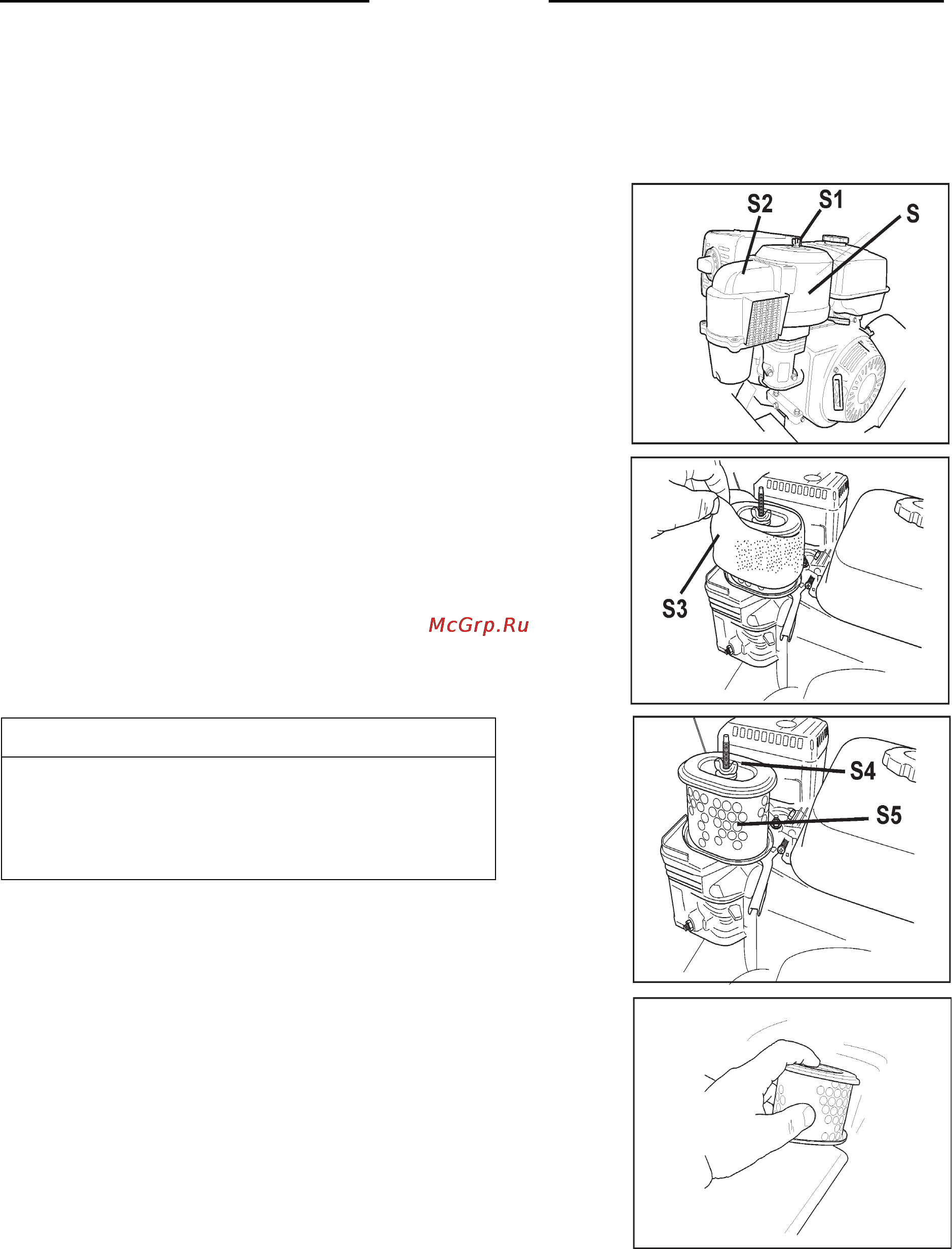 Husqvarna FS413 9651501-02 [20/32] Техническое обслуживание и смазка