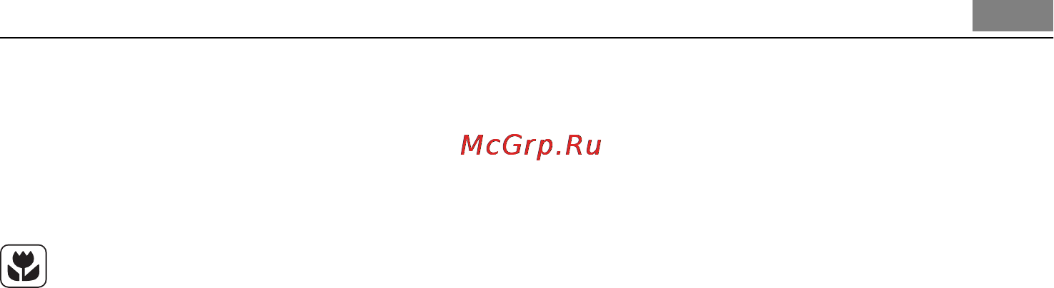 AEG HG654440SM [71/72] Пакувальний матеріал