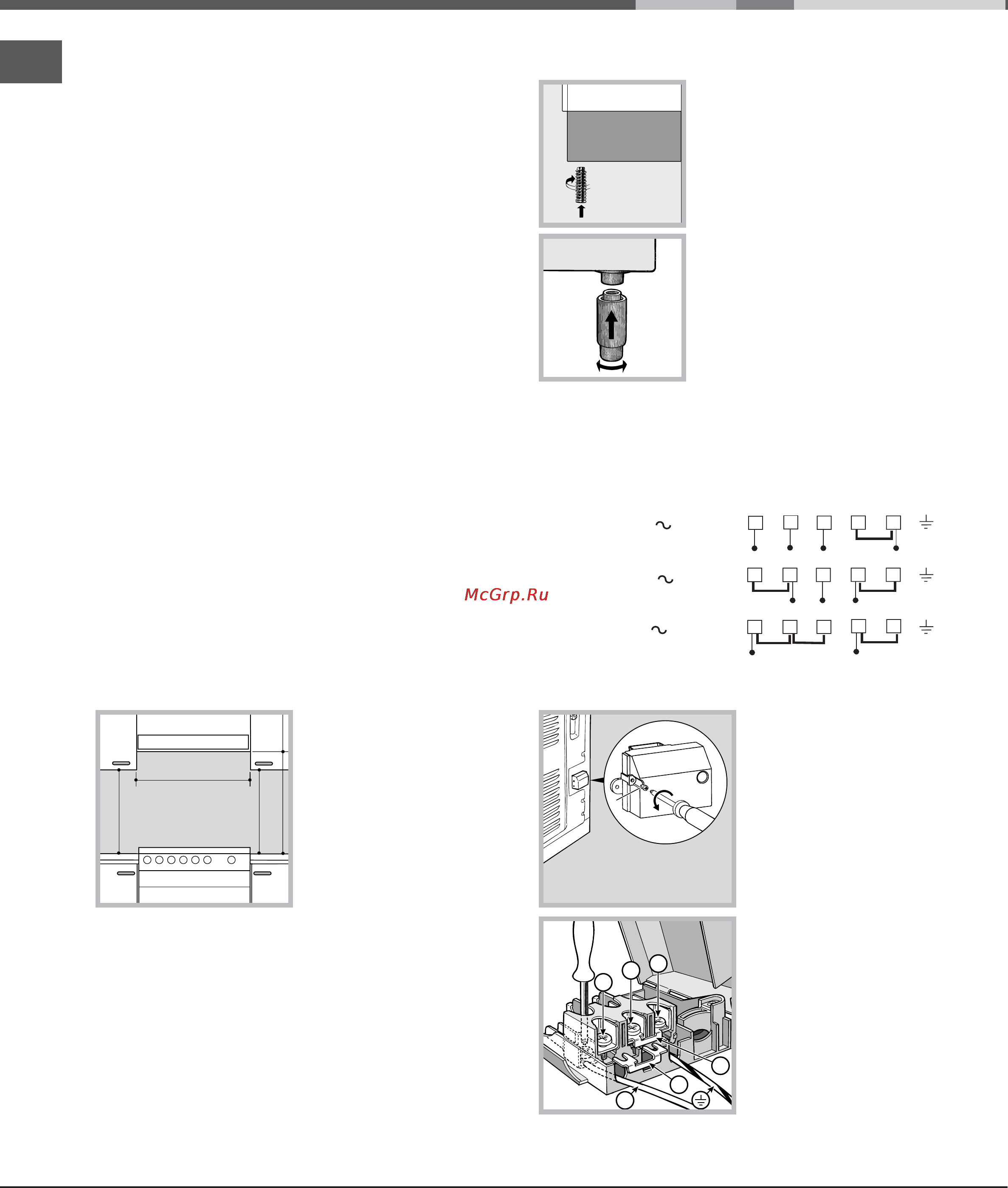 Indesit K3C117(W)/RU [2/11] Расположение и нивелировка