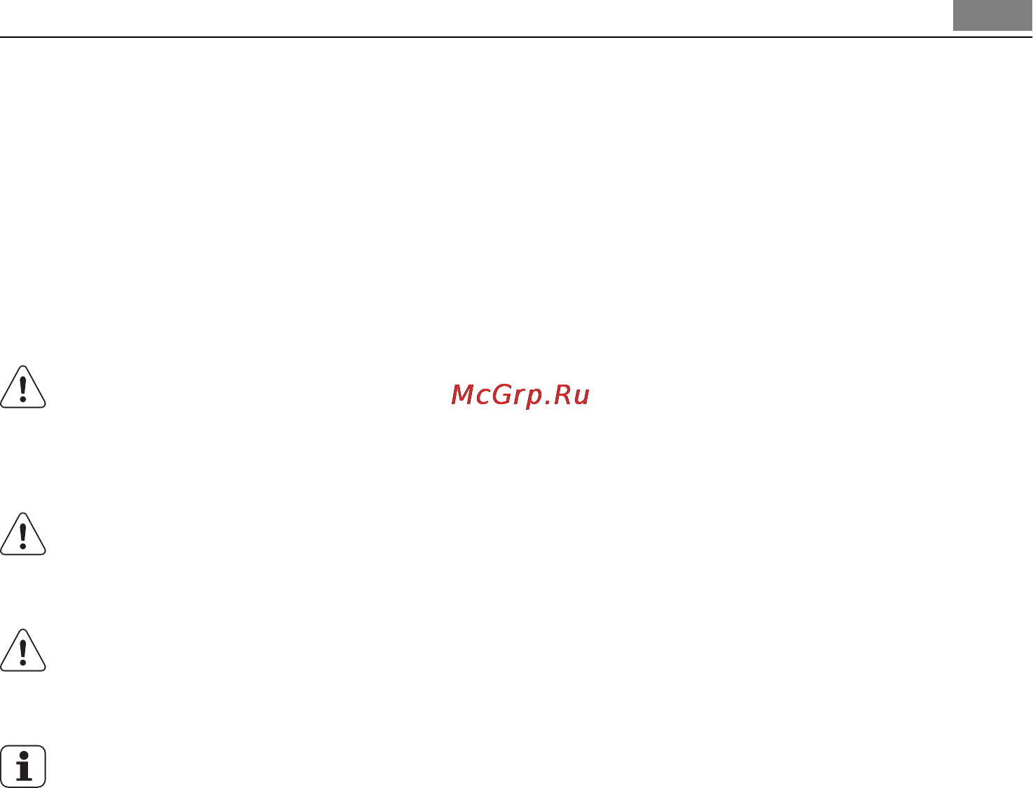 AEG HG654320UM [15/60] Грижи и почистване