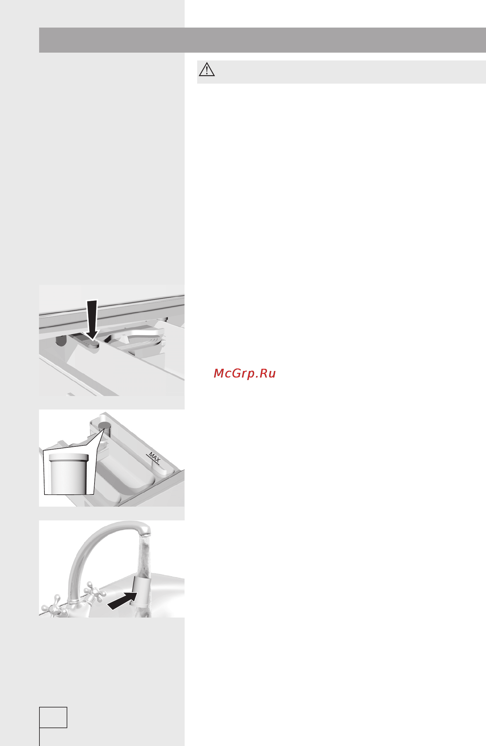Gorenje WS52Z105RSV [20/36] Уход и техобслуживание