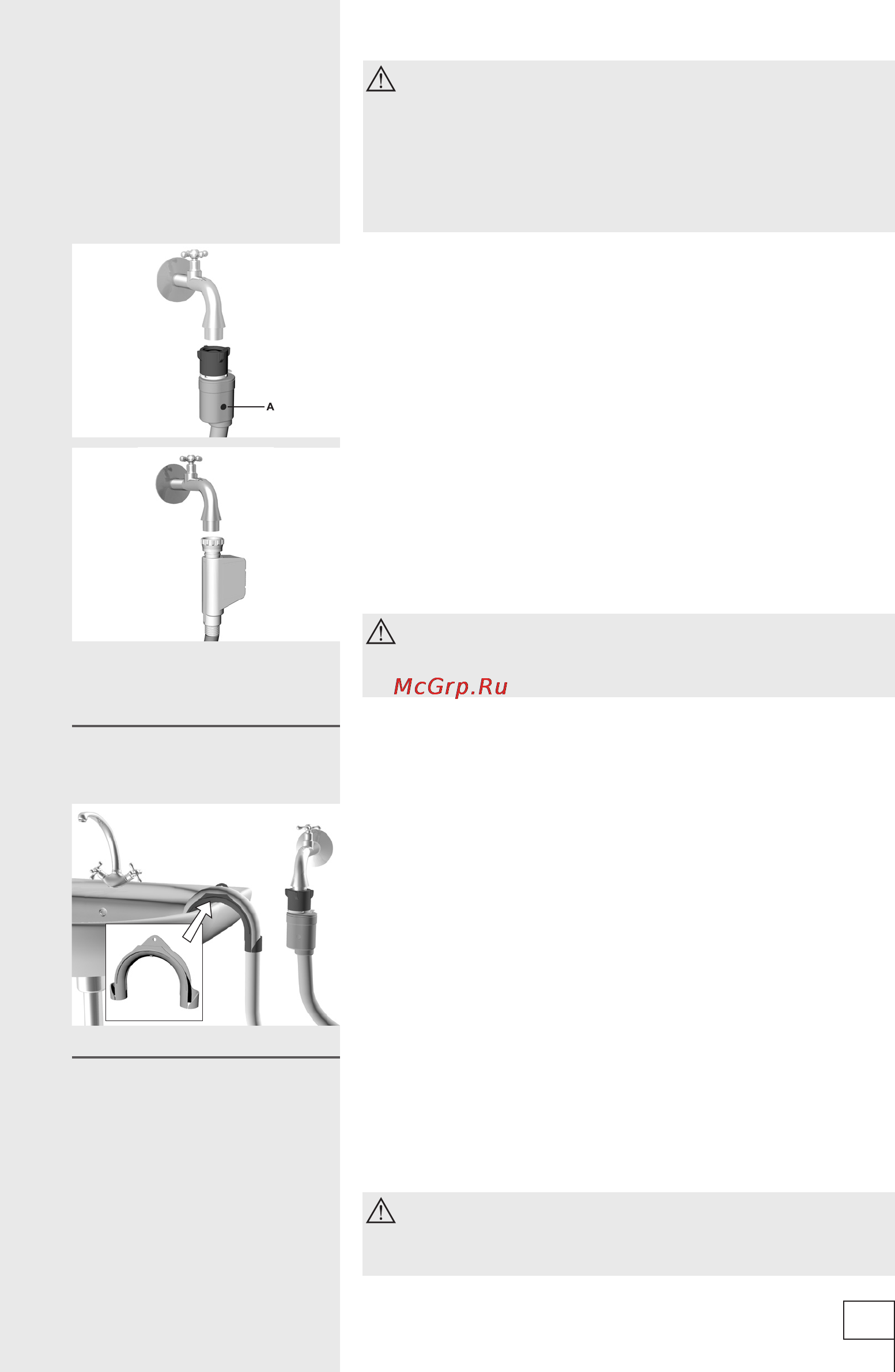 Gorenje WS52105RSV [7/36] Установка отводящей трубы