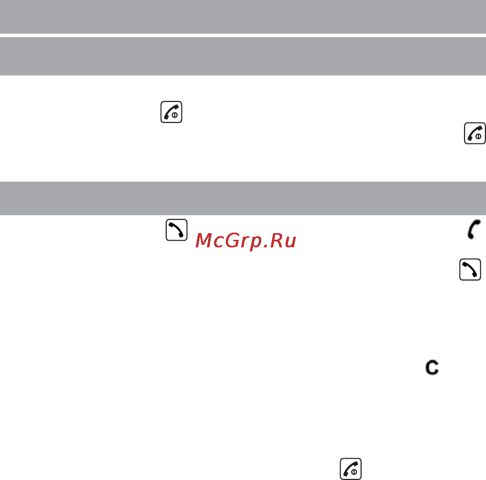 Texet ТХ-D6105А Дуэт [12/46] Включение и выключение трубки