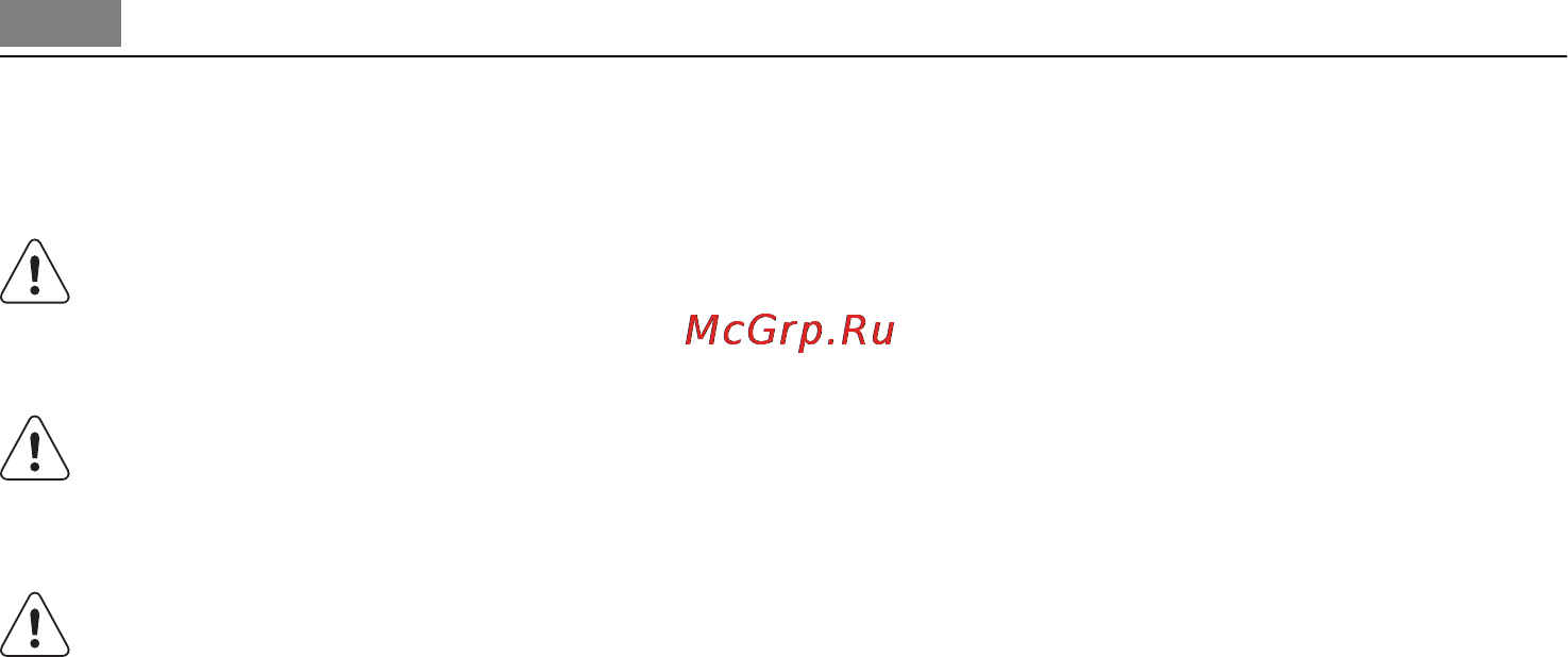 AEG HG654320NM [14/76] Күту менен тазалау
