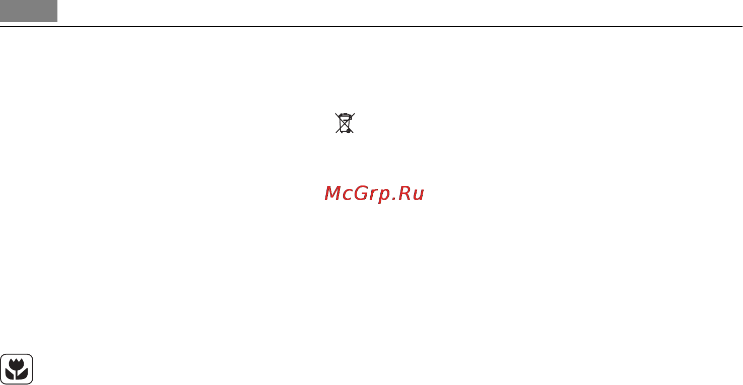 AEG HG654320NM [54/76] Çevreyle i lgi li bi lgi ler