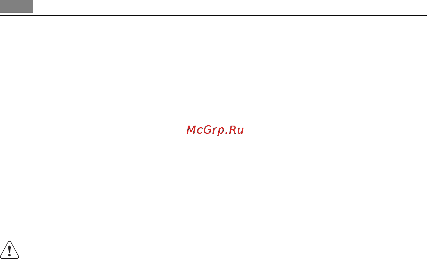 AEG HG654320NM [8/76] Ең кіші деңгейді лайықтау