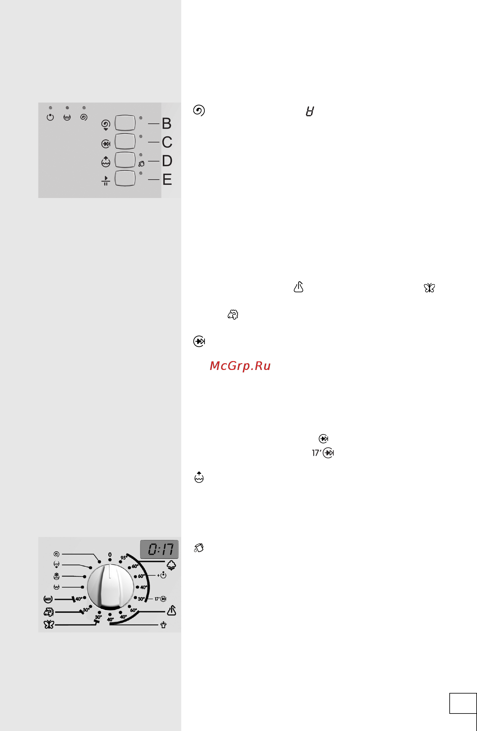 Gorenje WS50Z109RSV [13/36] Скорость отжима насос стоп