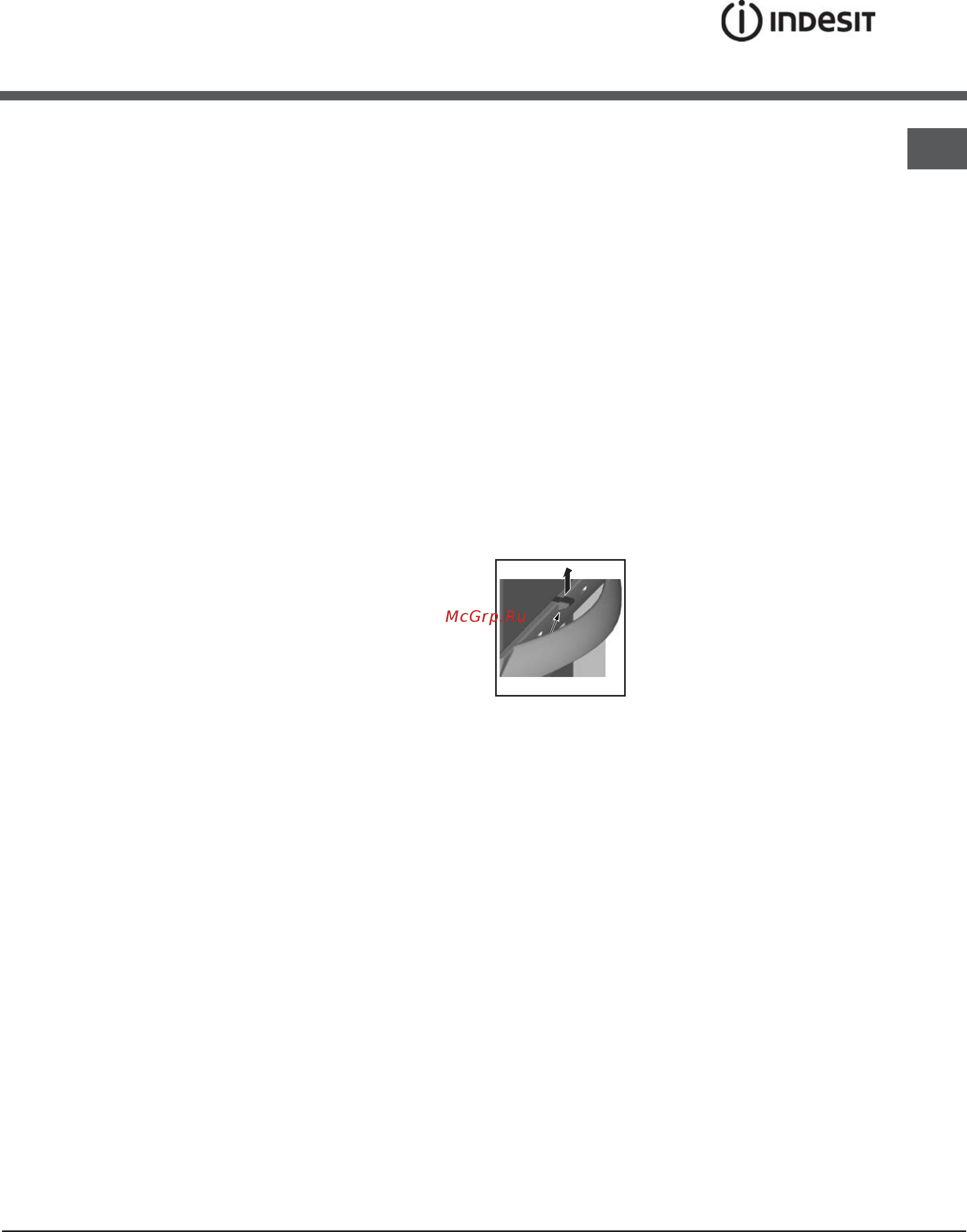 Indesit K3C767(X)/RU [5/14] Включение духового шкафа