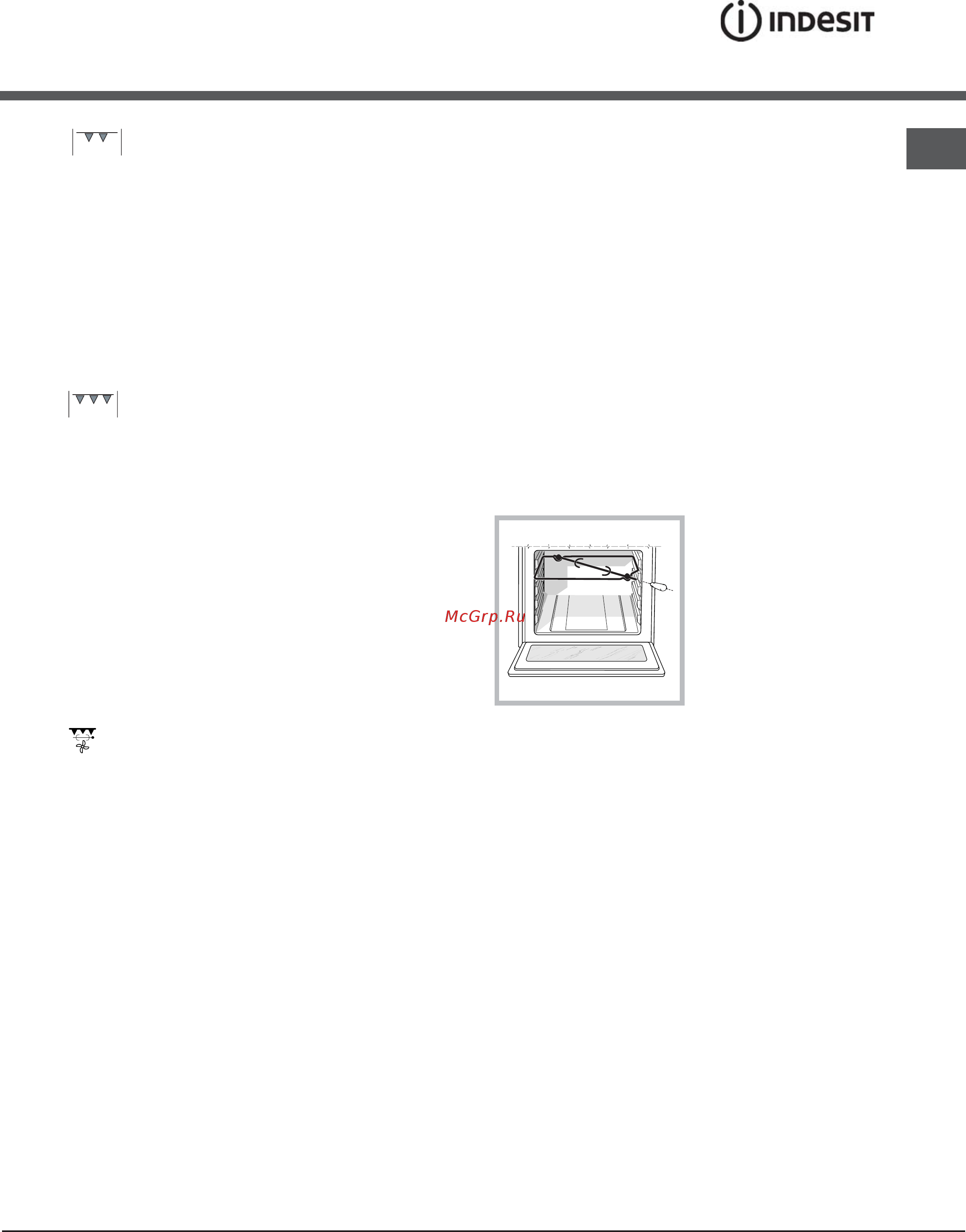Indesit K3C767(X)/RU [7/14] Практические советы по приготовлению