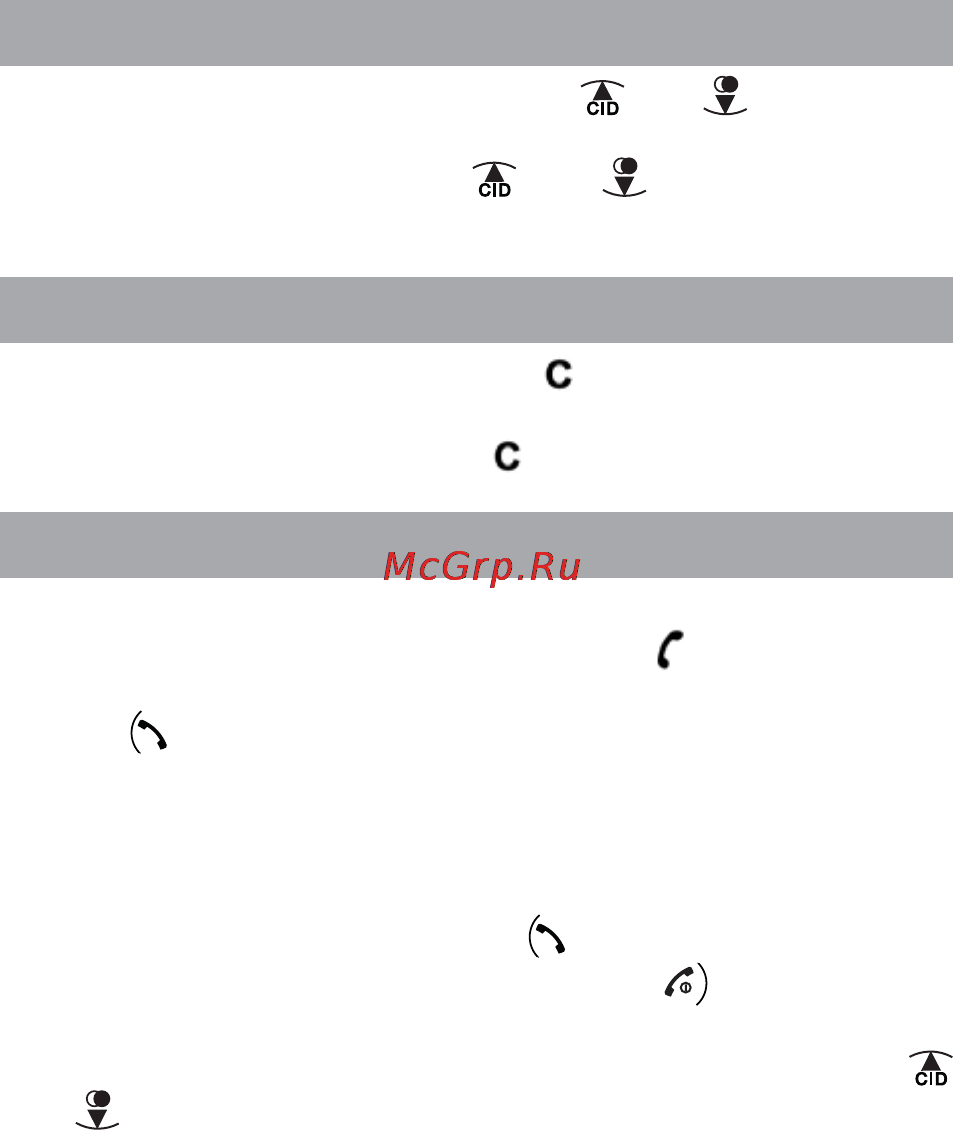 Texet ТХ-D4650 [13/46] Отключение микрофона