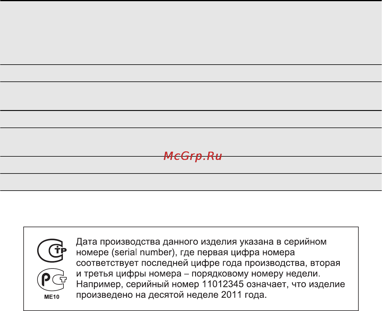 AEG HK956970FB Инструкция по эксплуатации онлайн [44/68] 20674