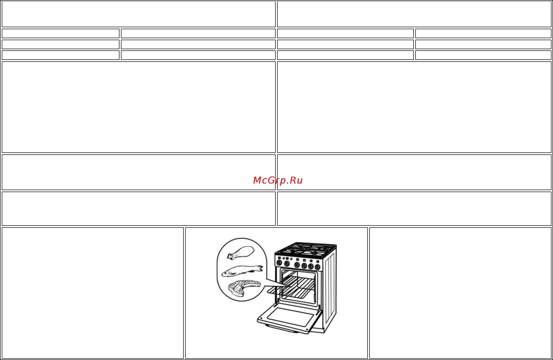 Gorenje K57320IW Инструкция по эксплуатации онлайн [12/24] 17521