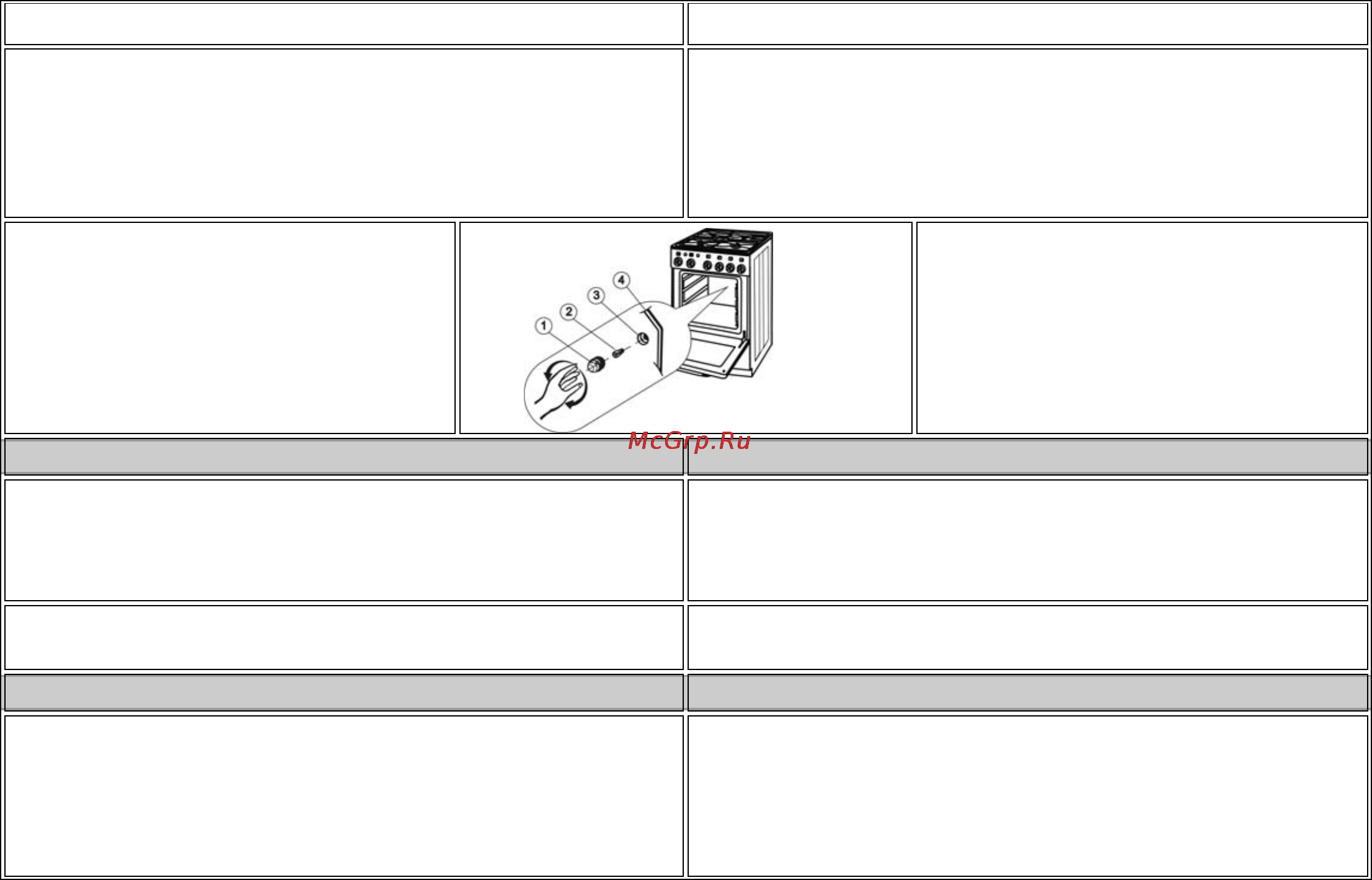 Gorenje K57320IW Инструкция по эксплуатации онлайн [14/24] 17521