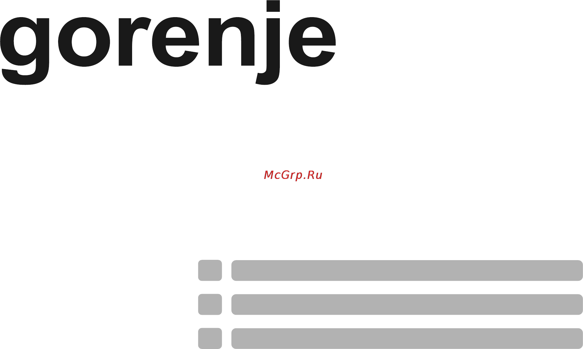 Gorenje KN52190IW Инструкция по эксплуатации онлайн