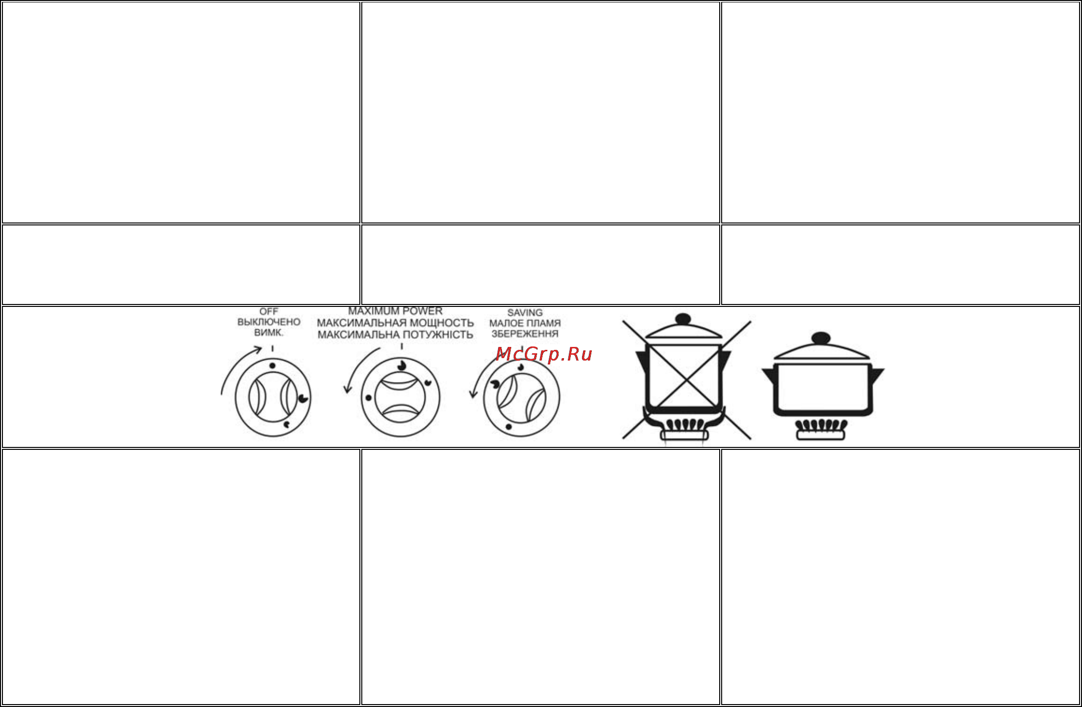 Gorenje KN52190IW Инструкция по эксплуатации онлайн [7/24] 20681