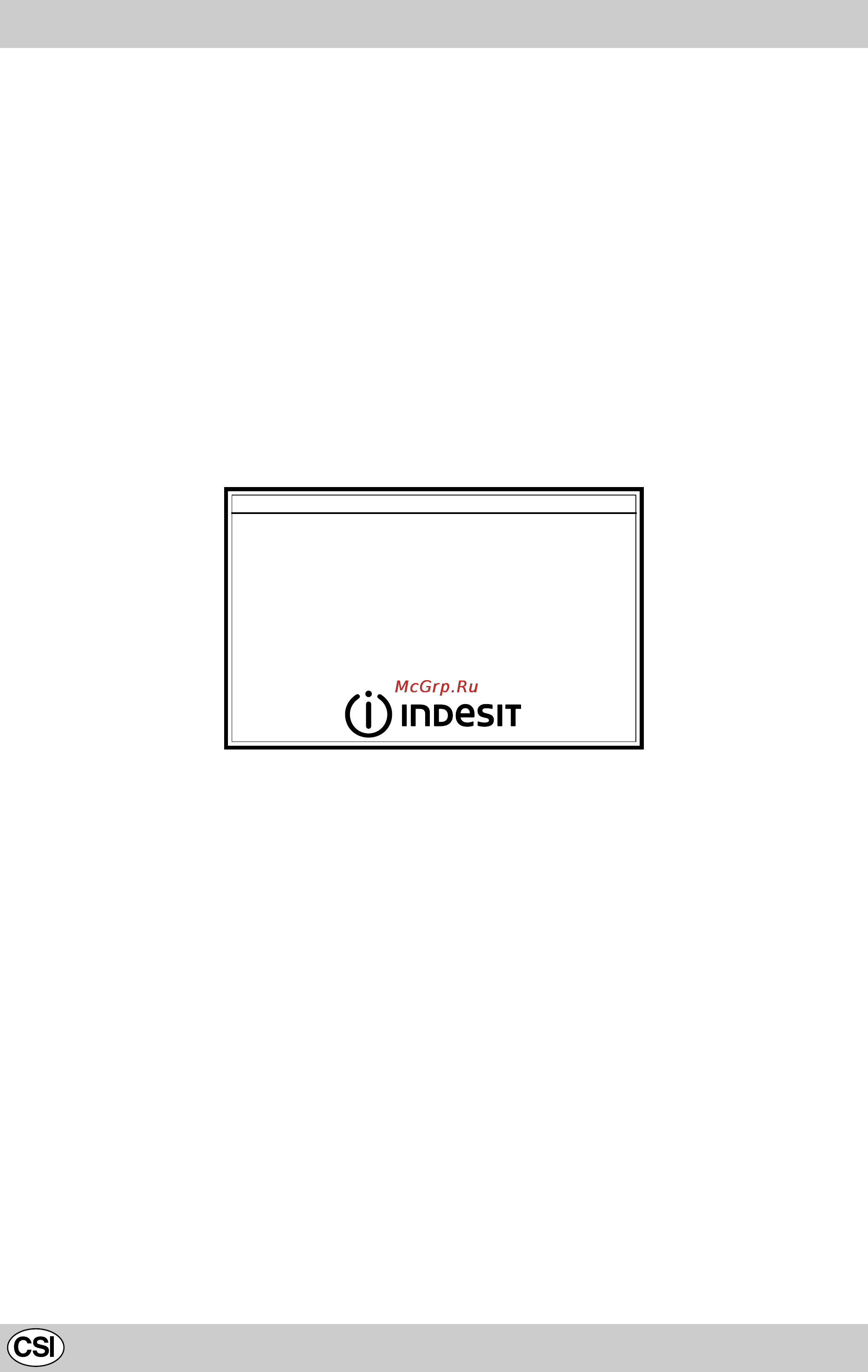 Indesit KJ1G2 W/R [12/13] Срок службы