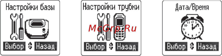 Texet ТХ-D7800А Инструкция по эксплуатации онлайн [13/58] 20686