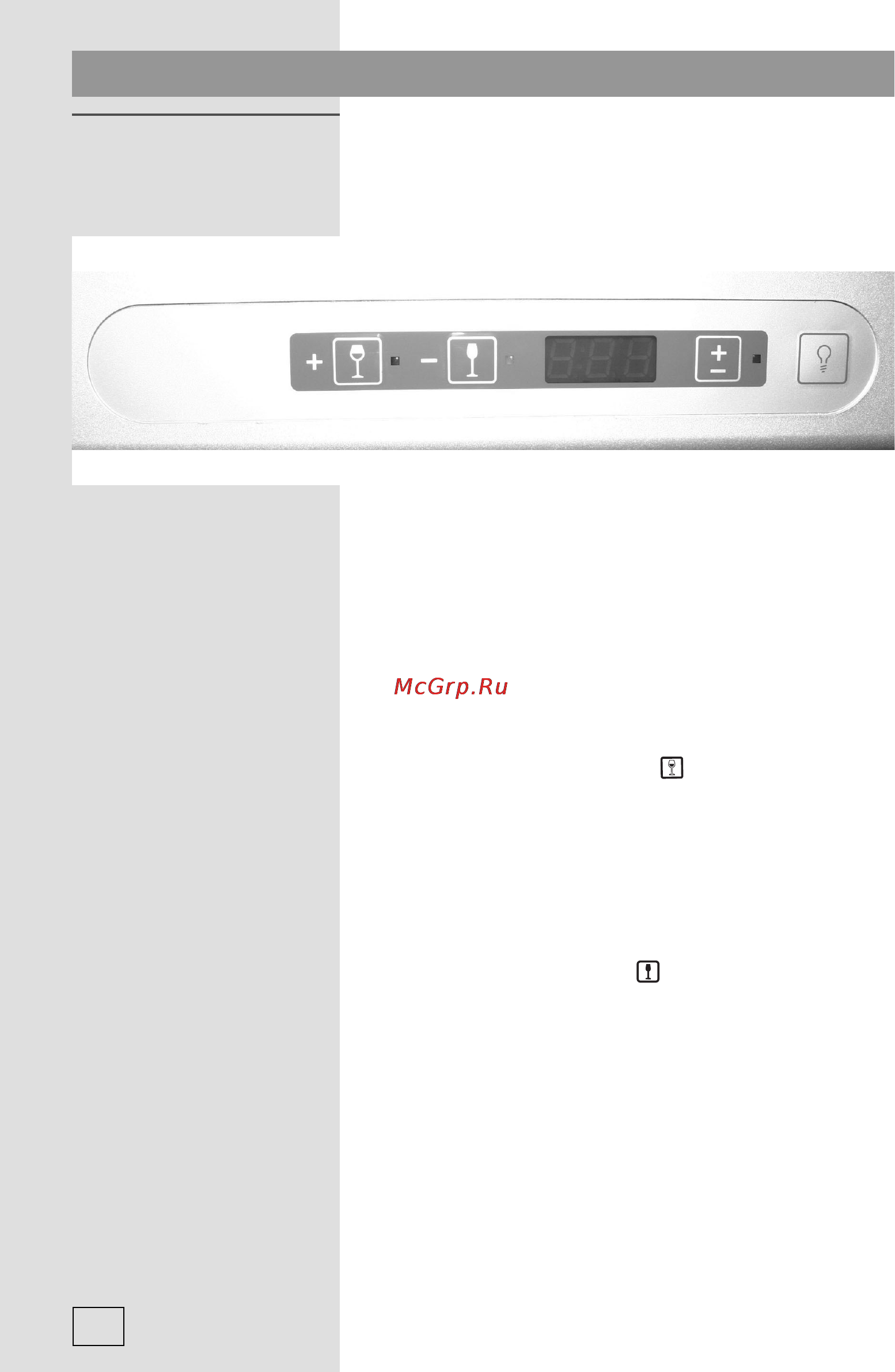 Gorenje XWC660EF [10/20] Управление
