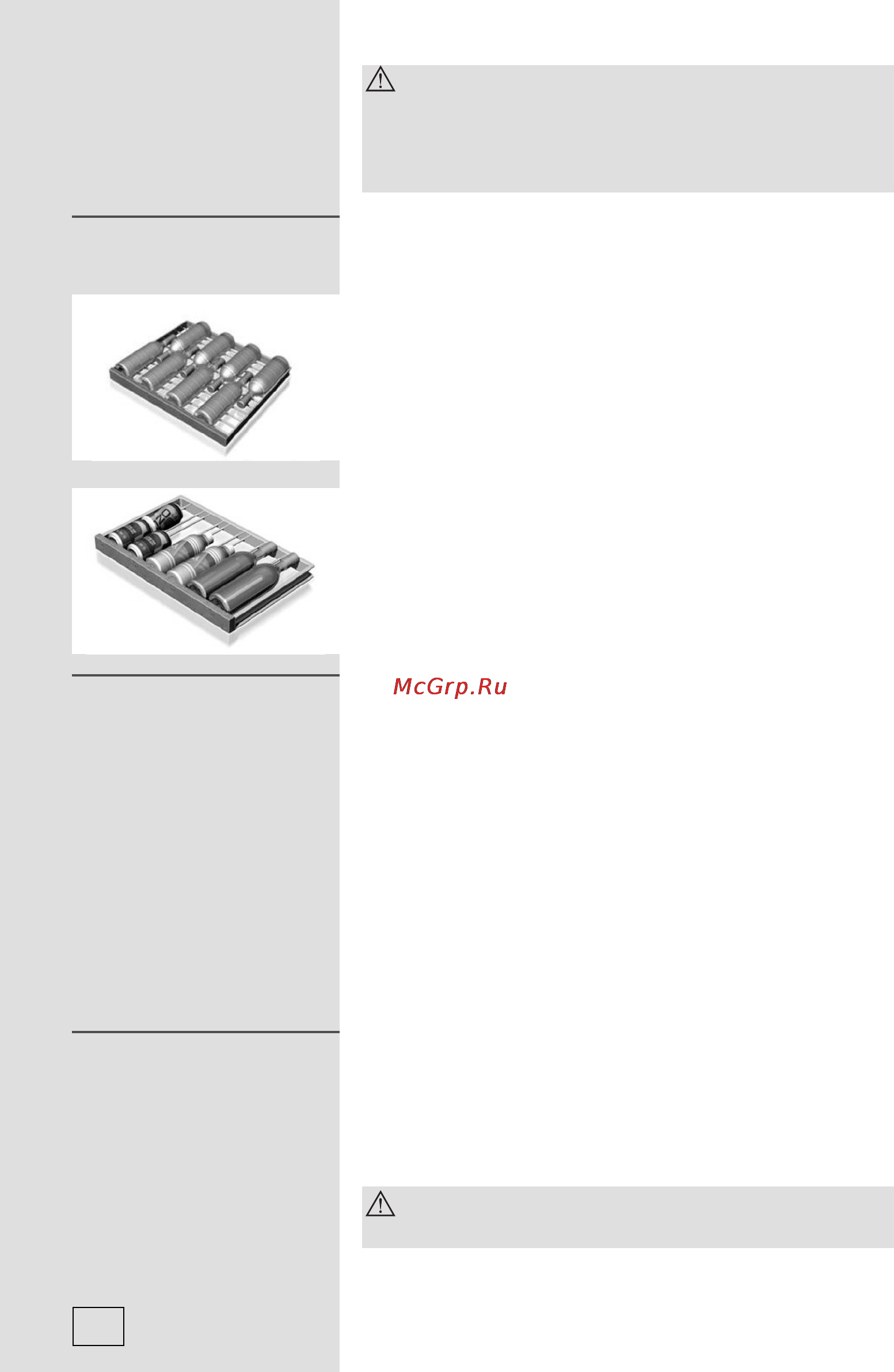 Gorenje XWC660EF [12/20] Деревянные фронтальные панели полок