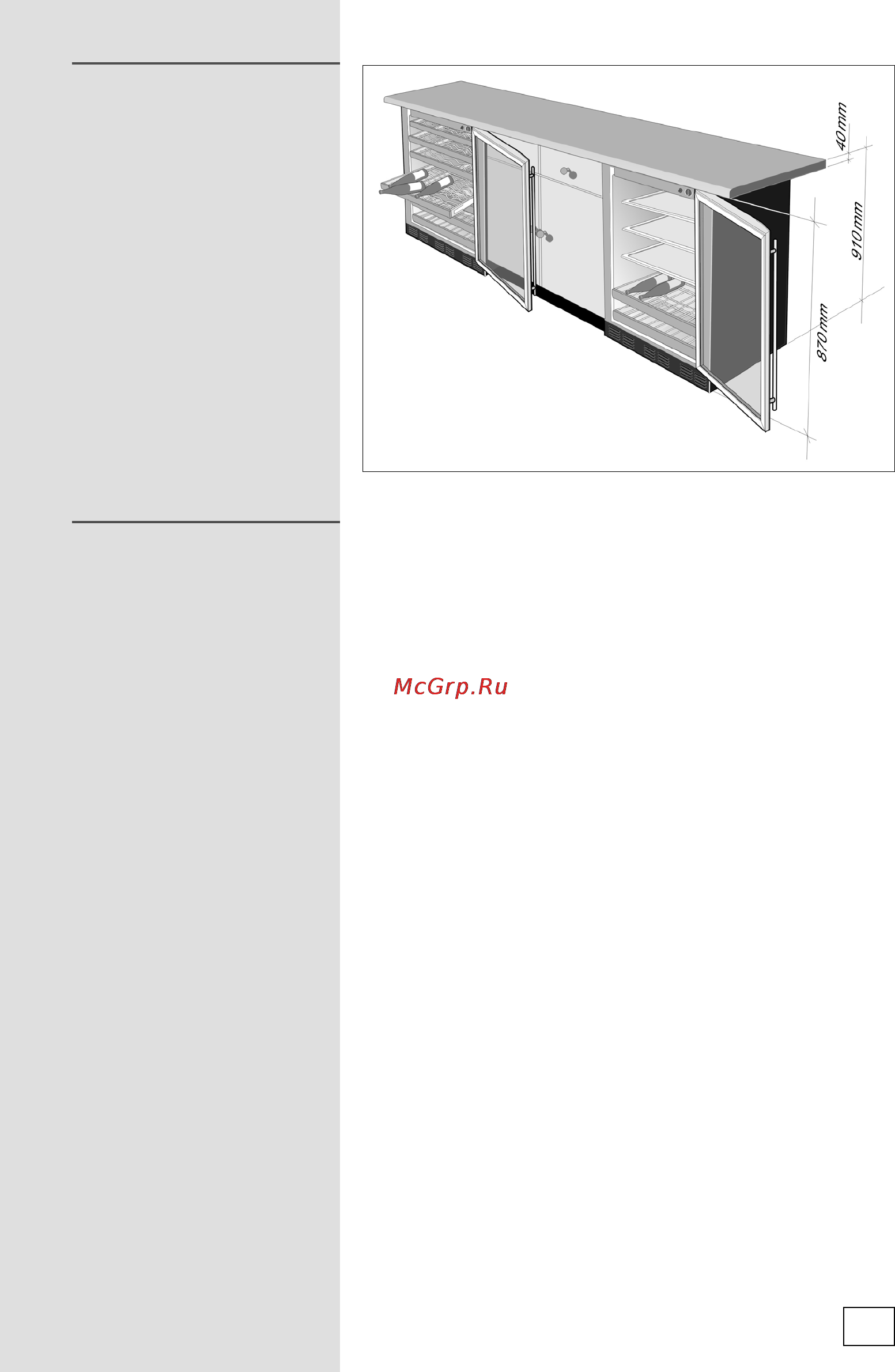 Gorenje XWC660EF [9/20] Монтаж встраиваемого аппарата