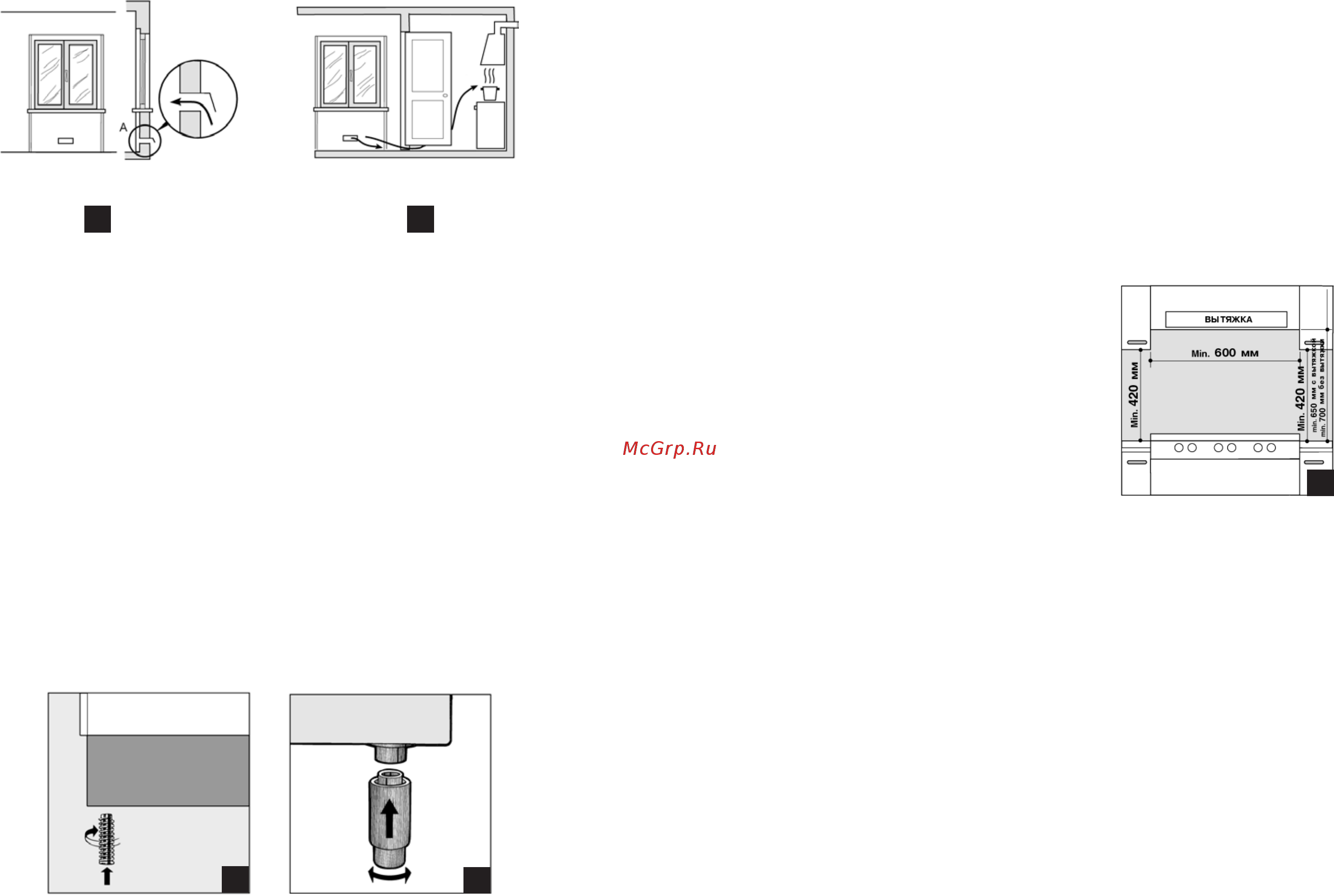 Indesit K3G2 W/FR [4/14] Важно